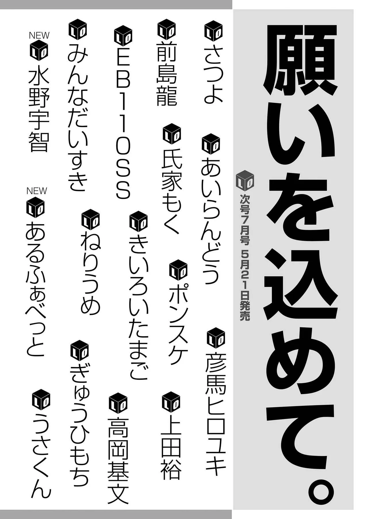 Page 366