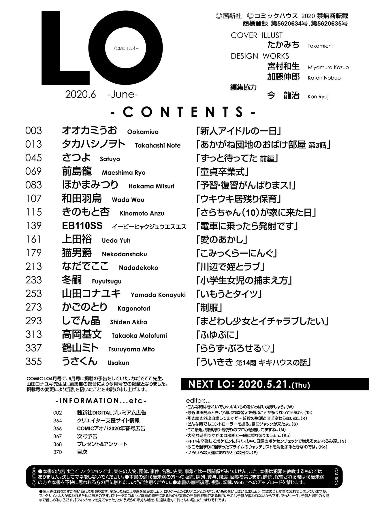 Page 369