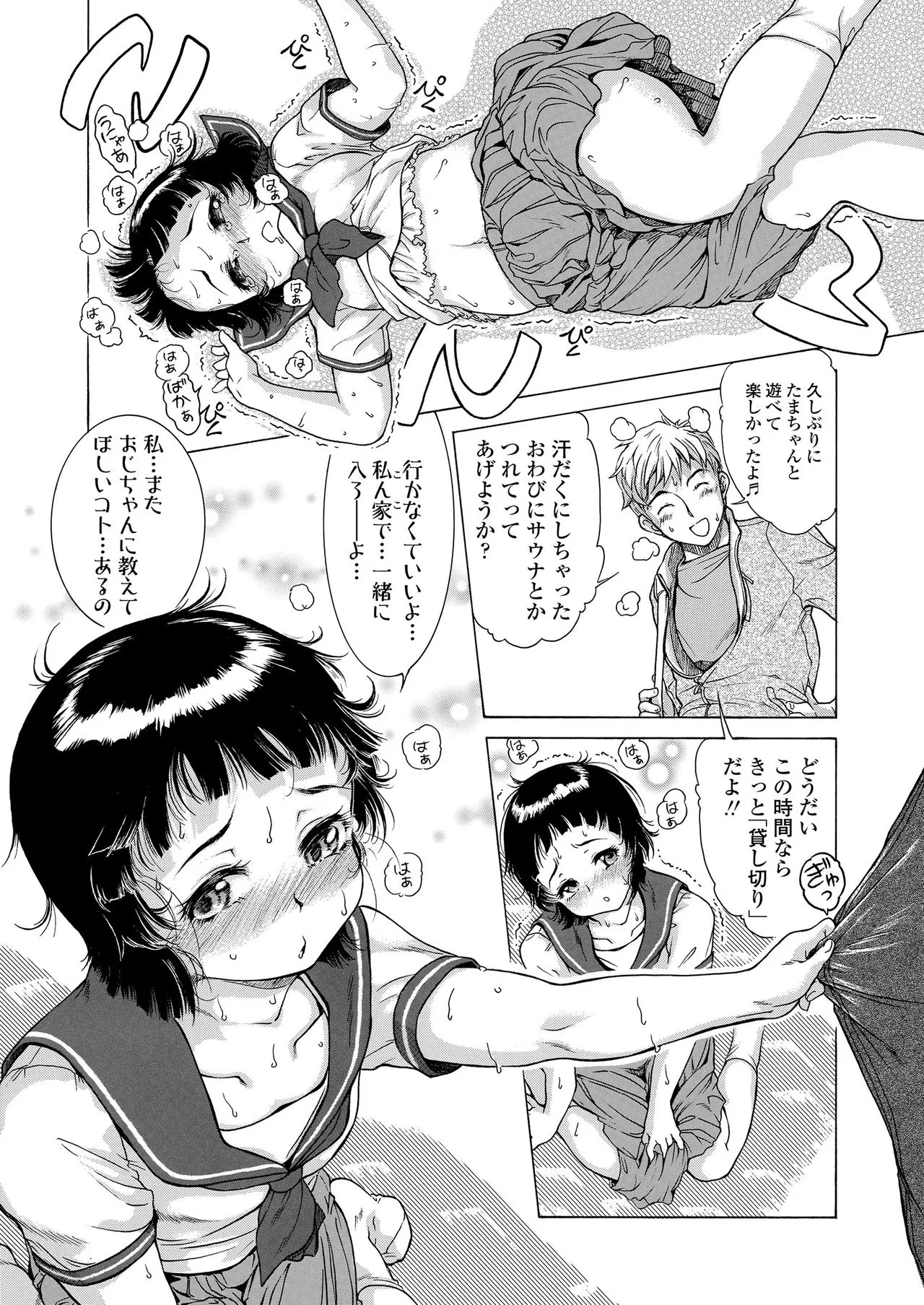 Page 86
