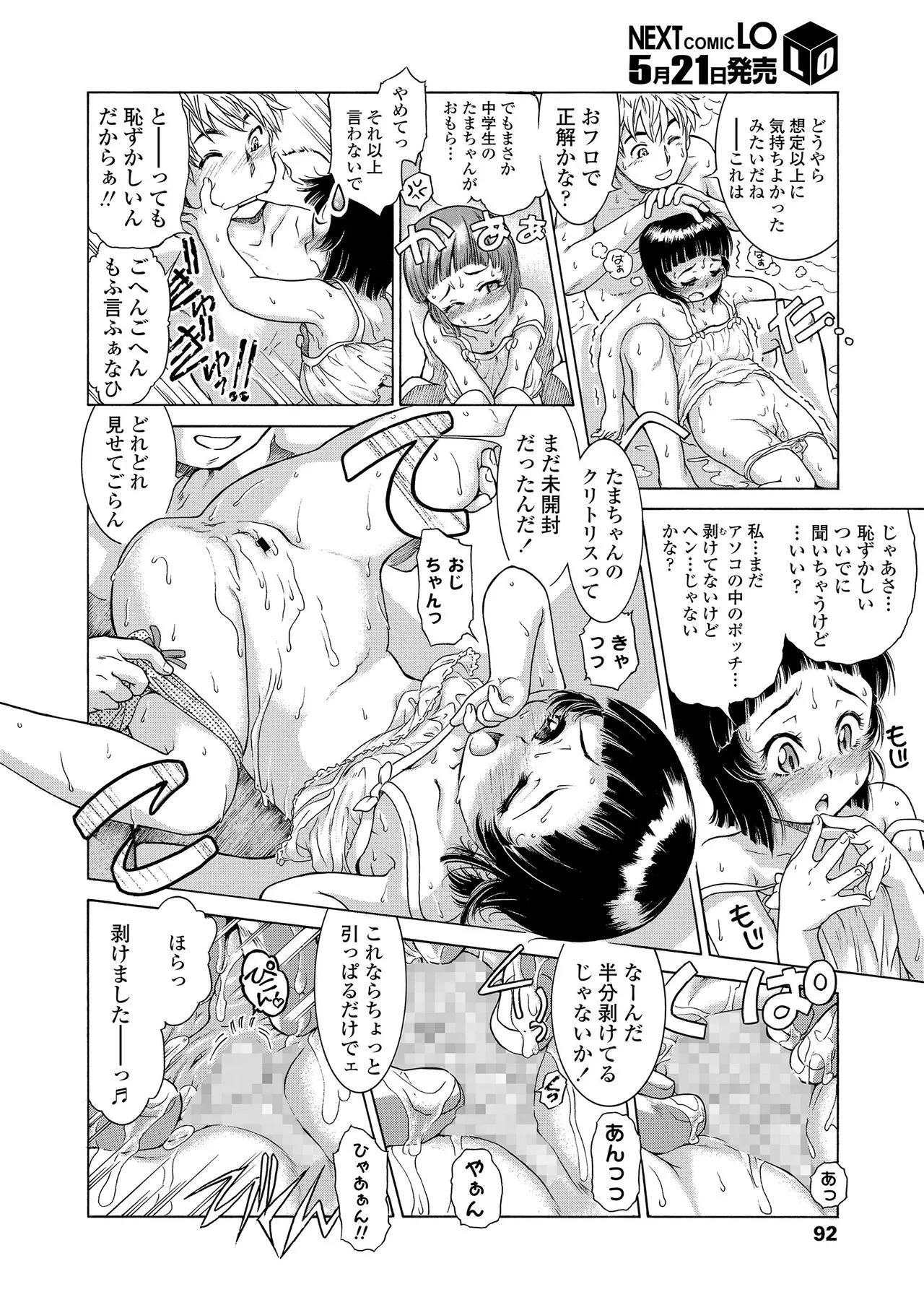 Page 91