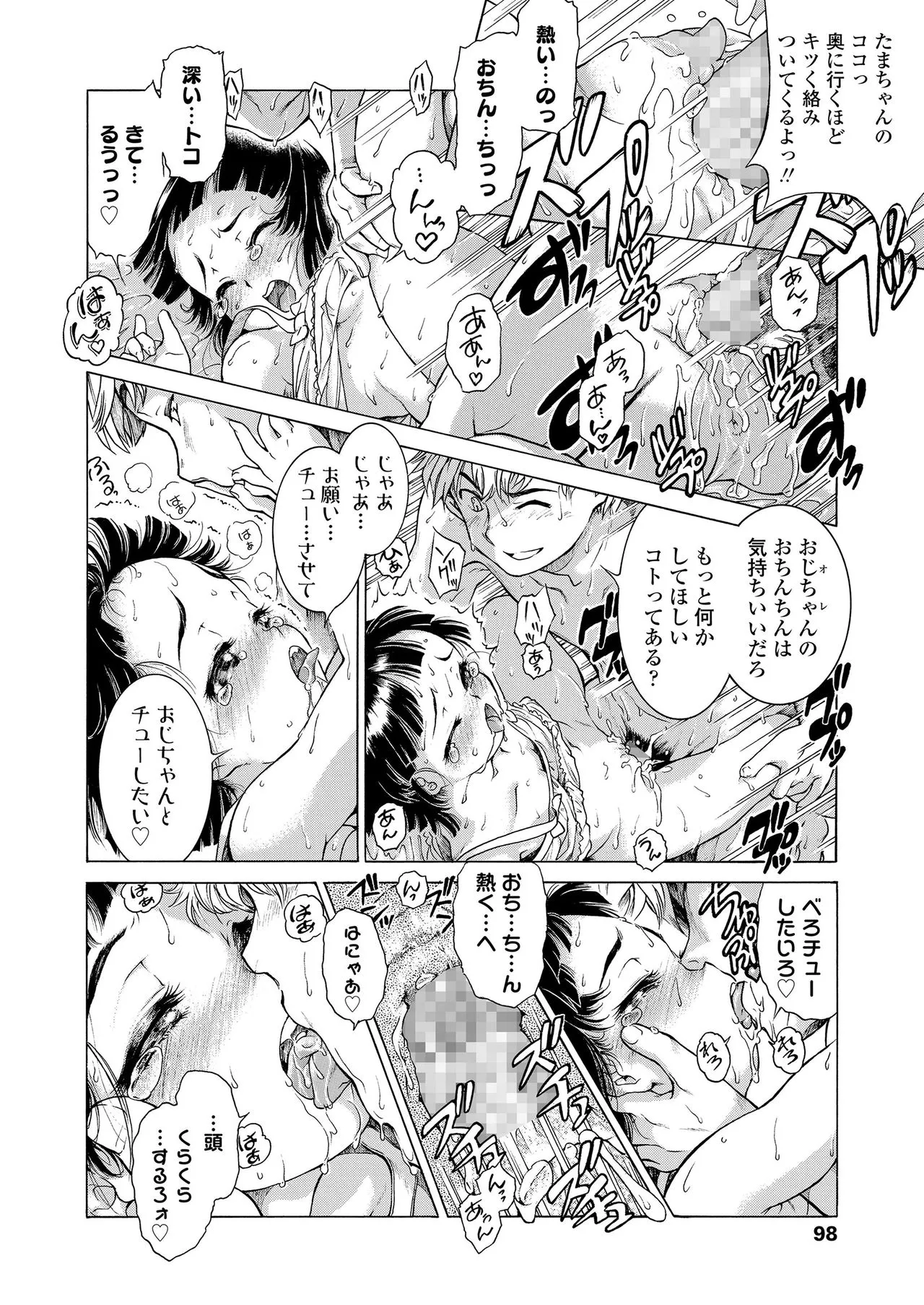 Page 97