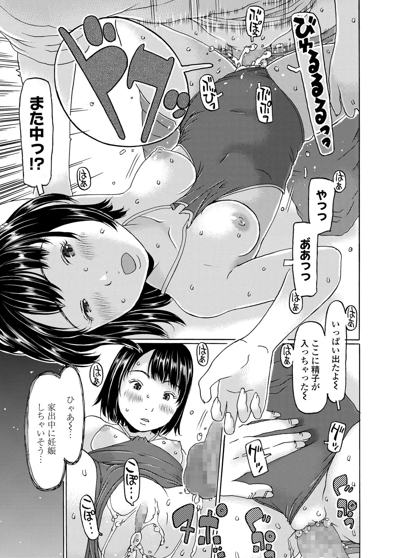 Page 150