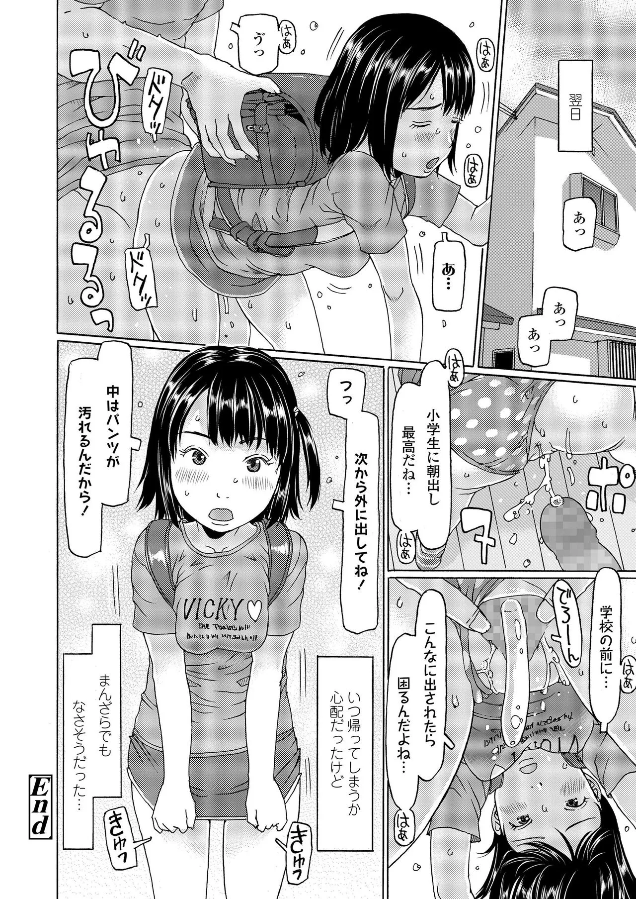 Page 151