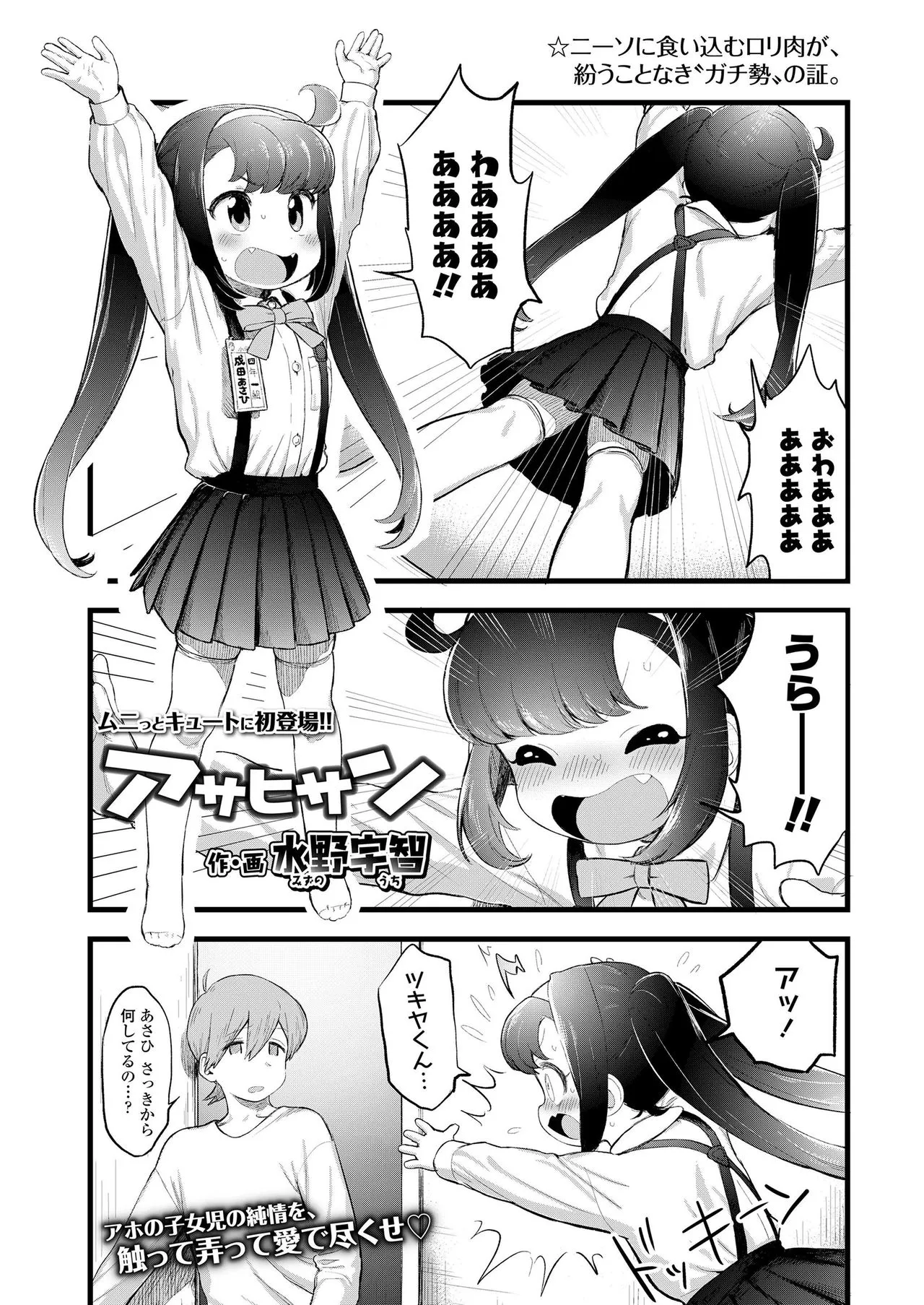 Page 152
