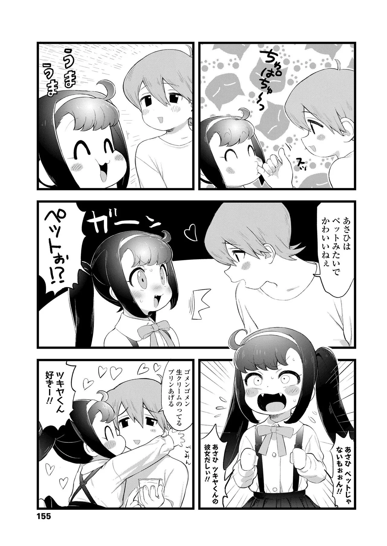 Page 154