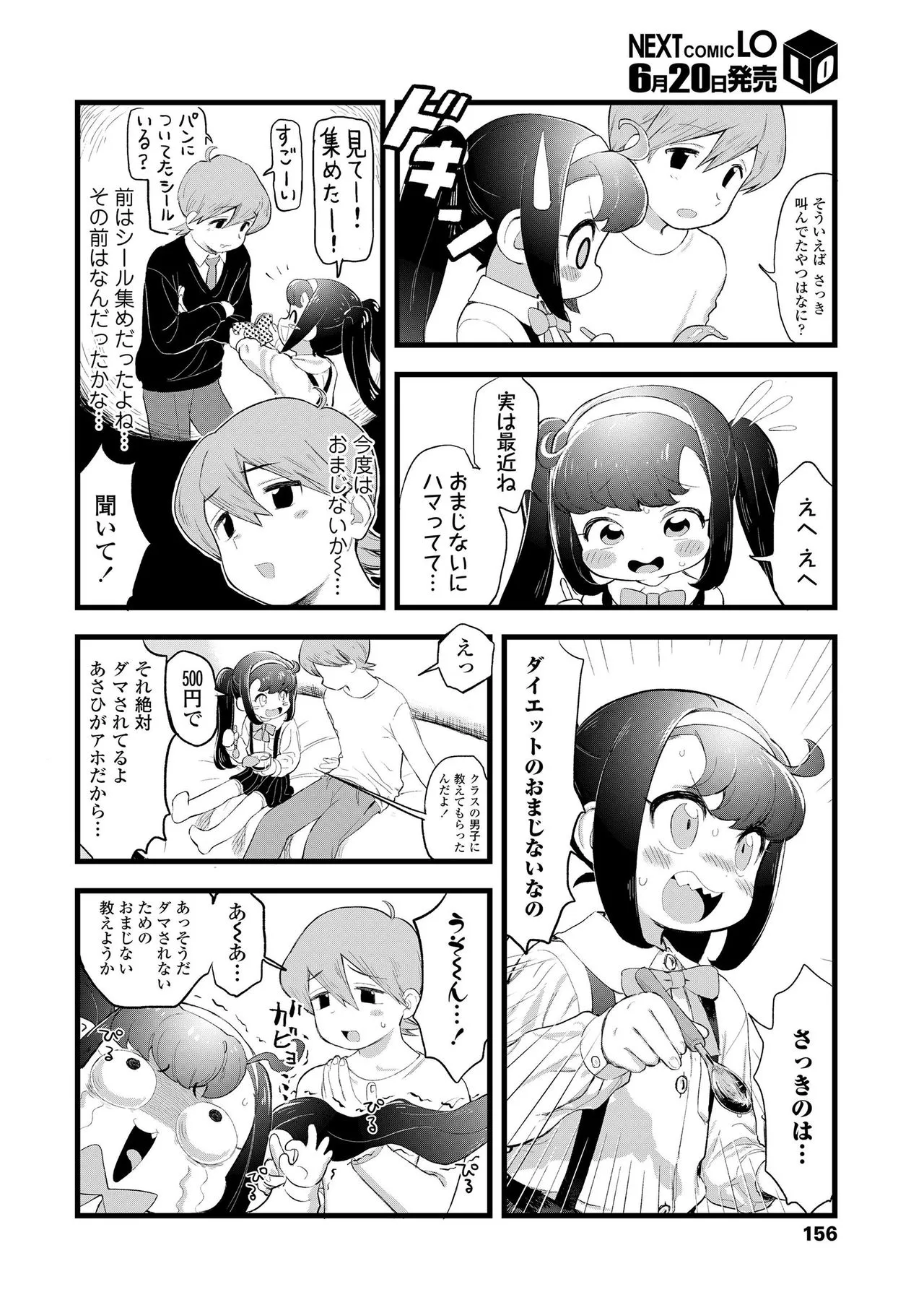 Page 155
