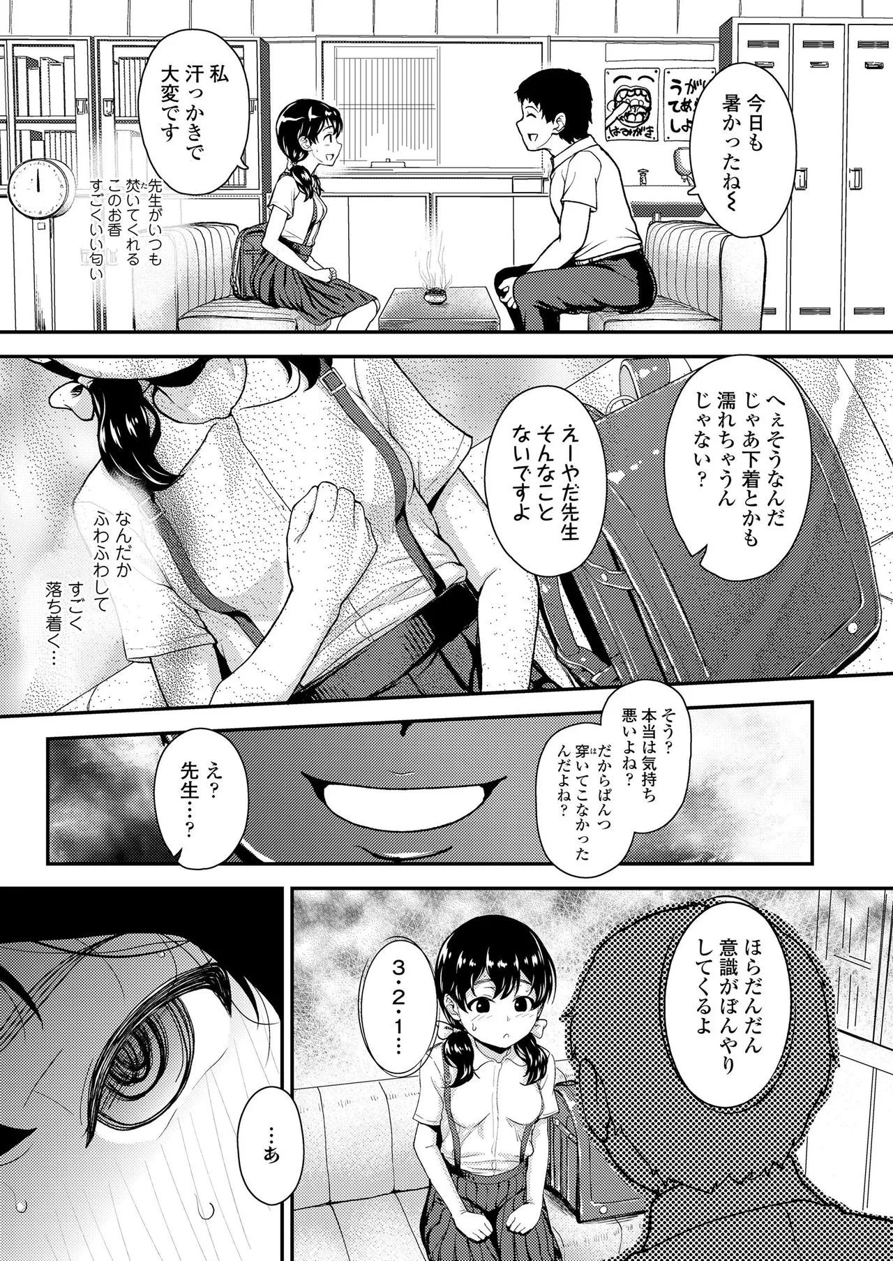 Page 174