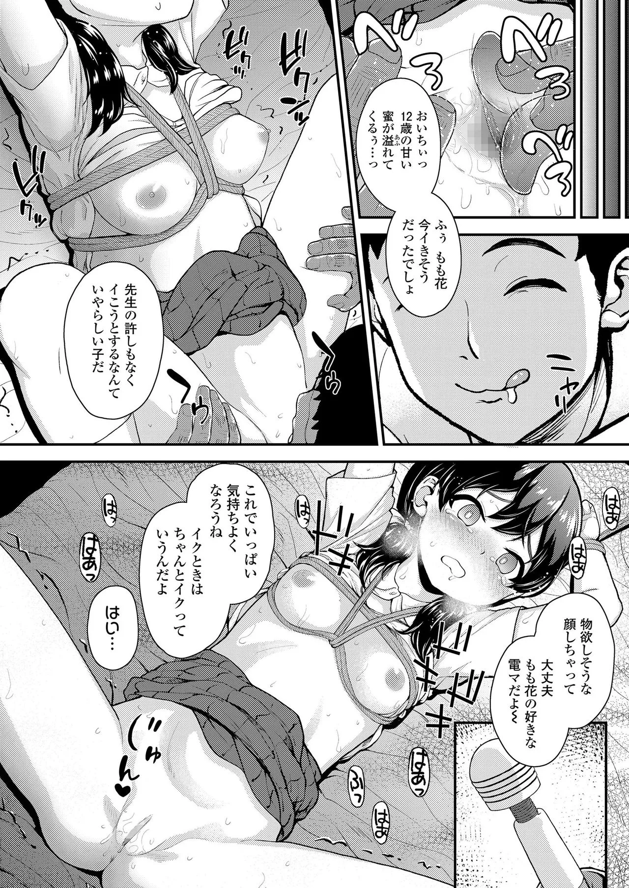 Page 179