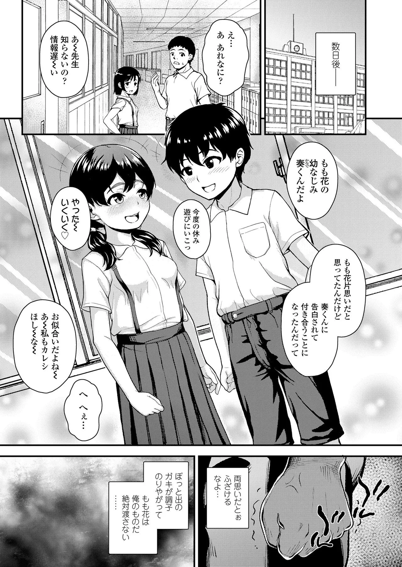 Page 184