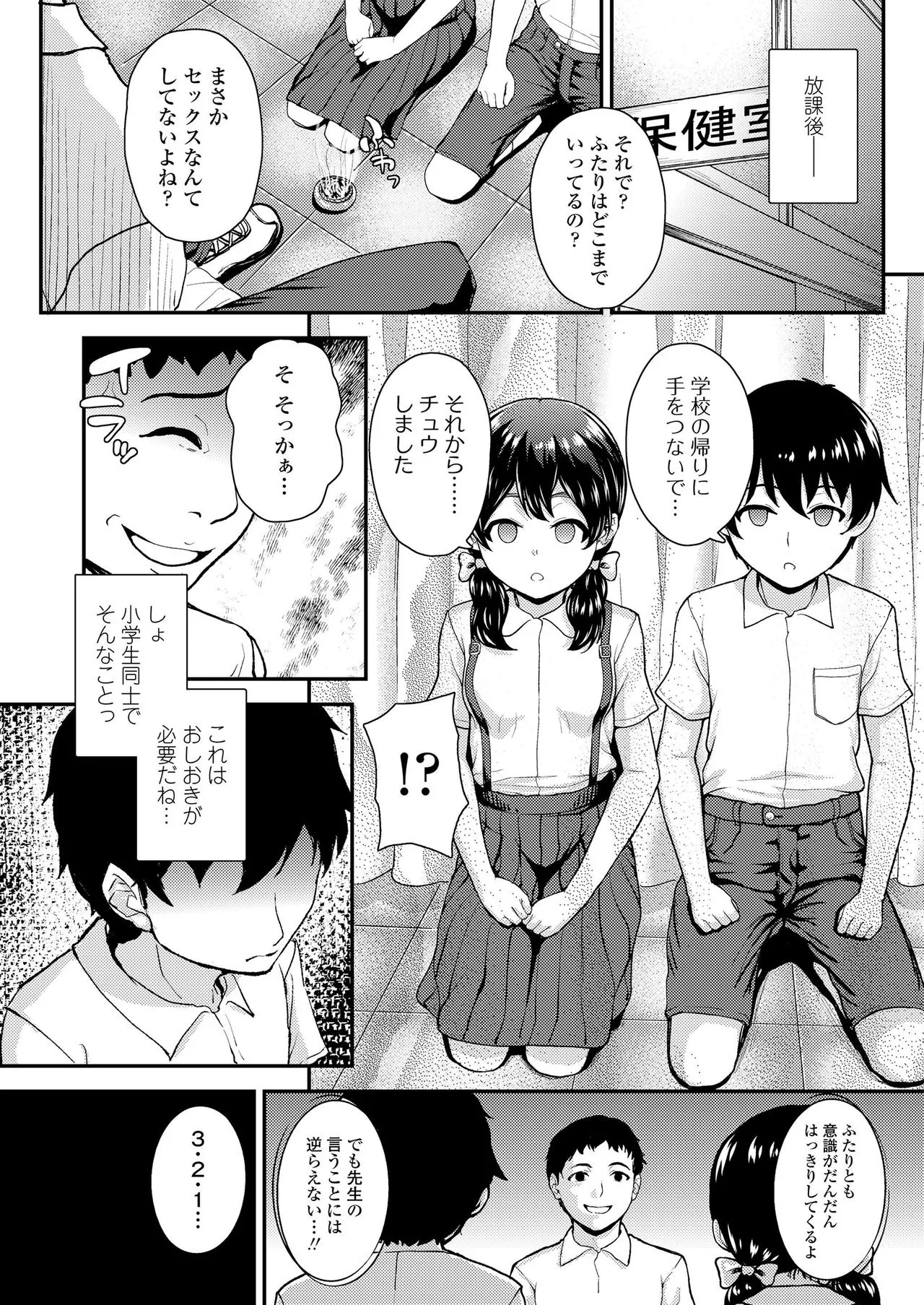 Page 185