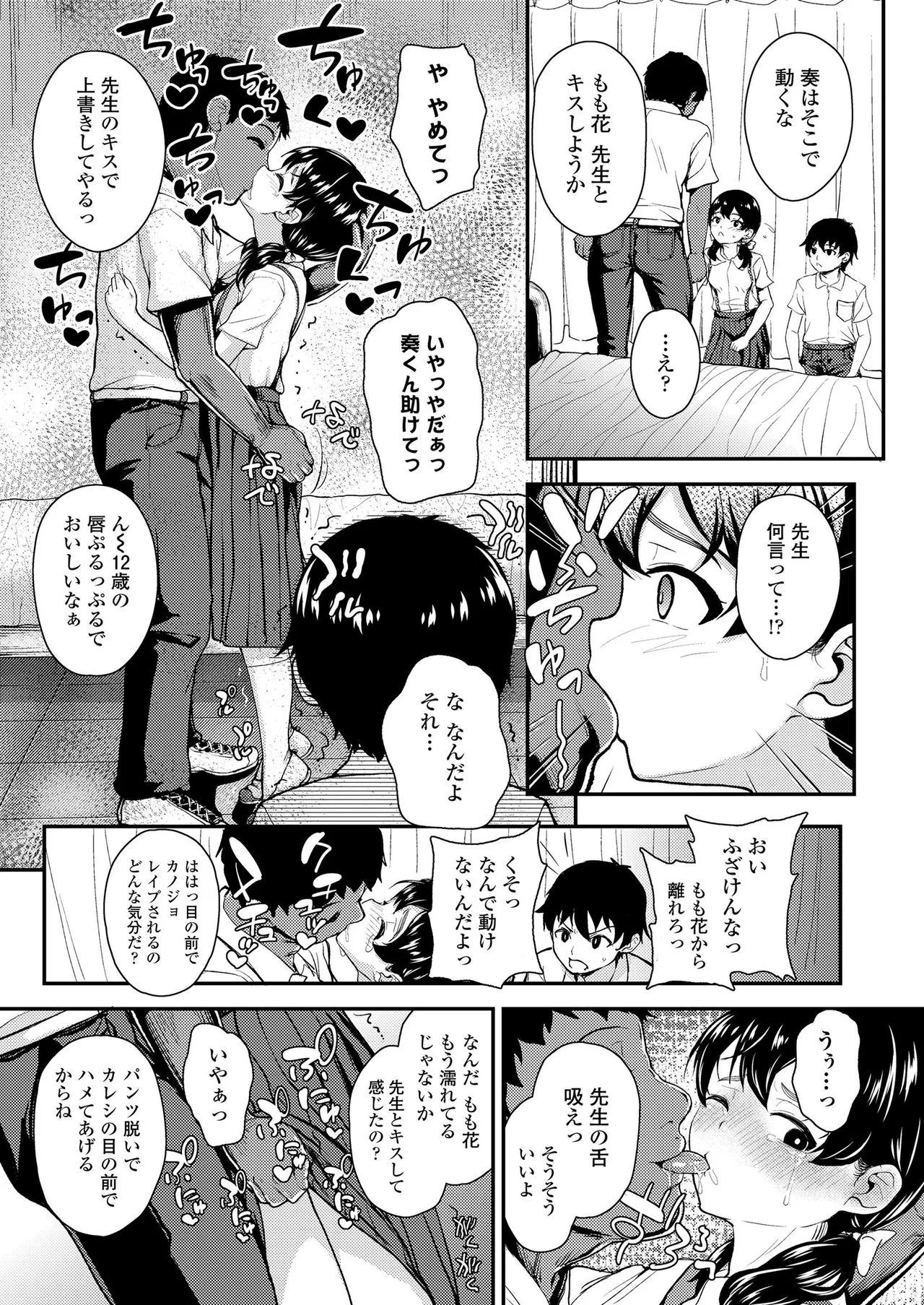 Page 186