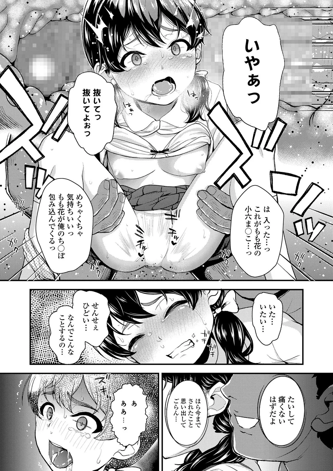 Page 188