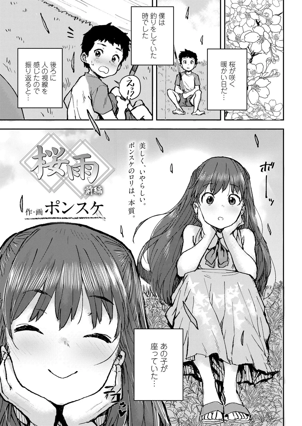 Page 200