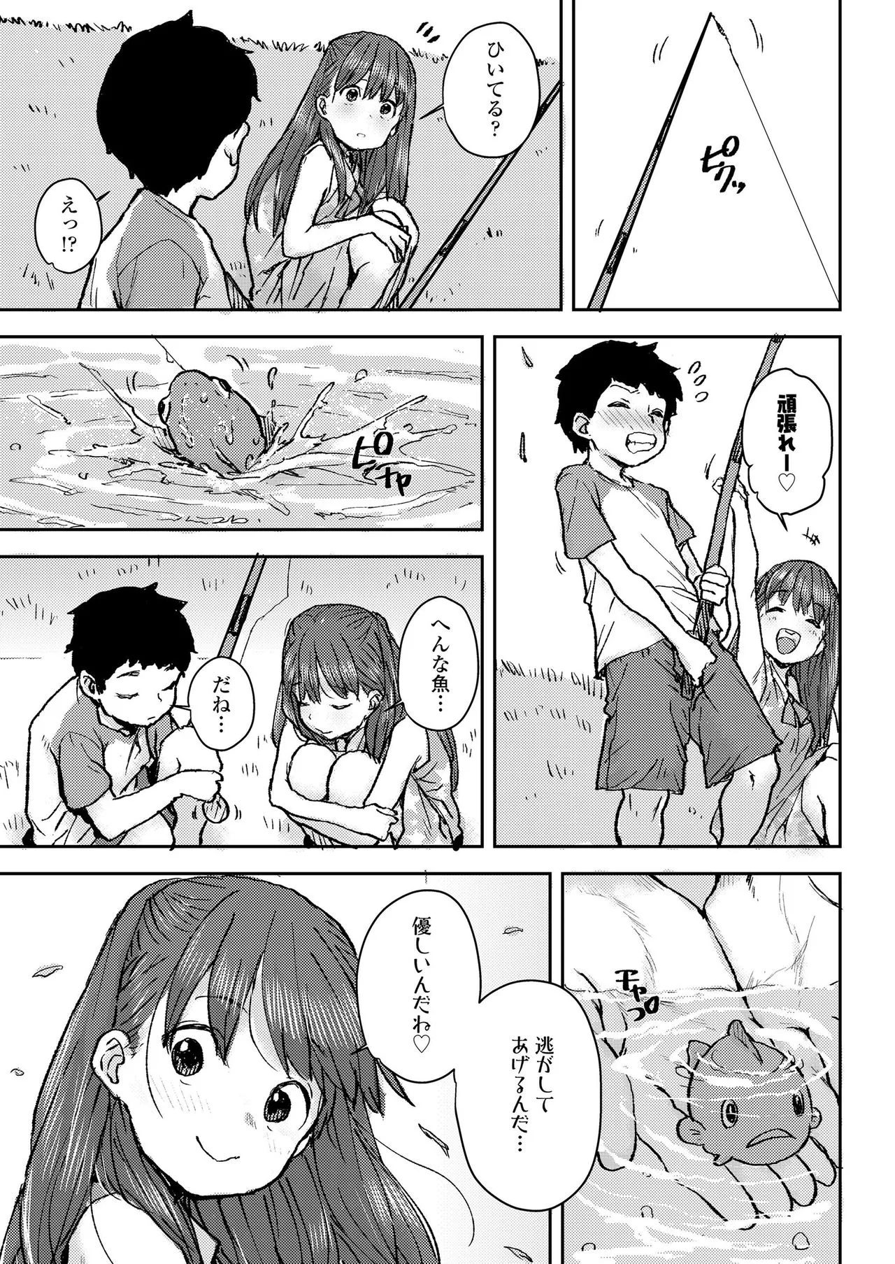 Page 202