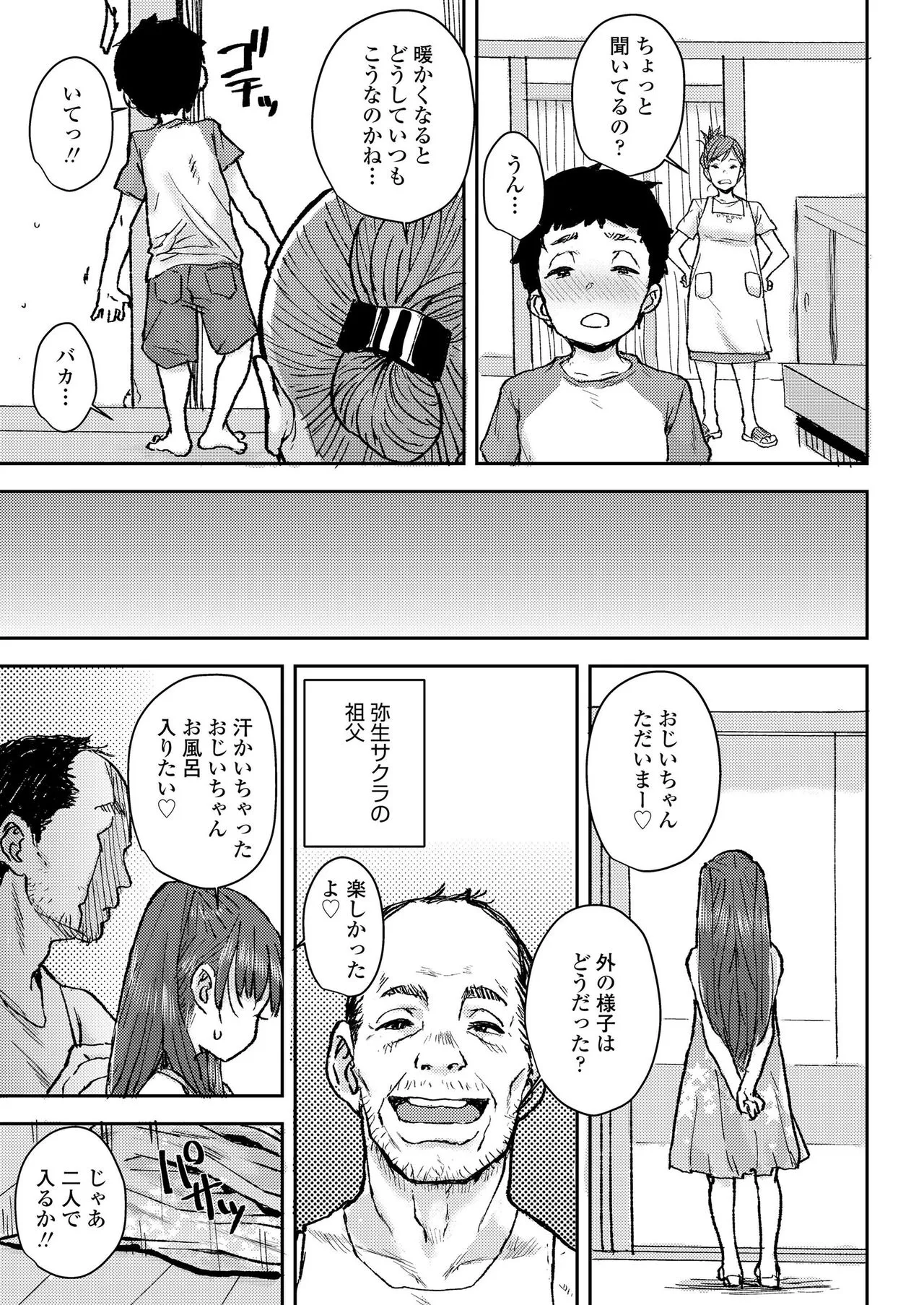 Page 204