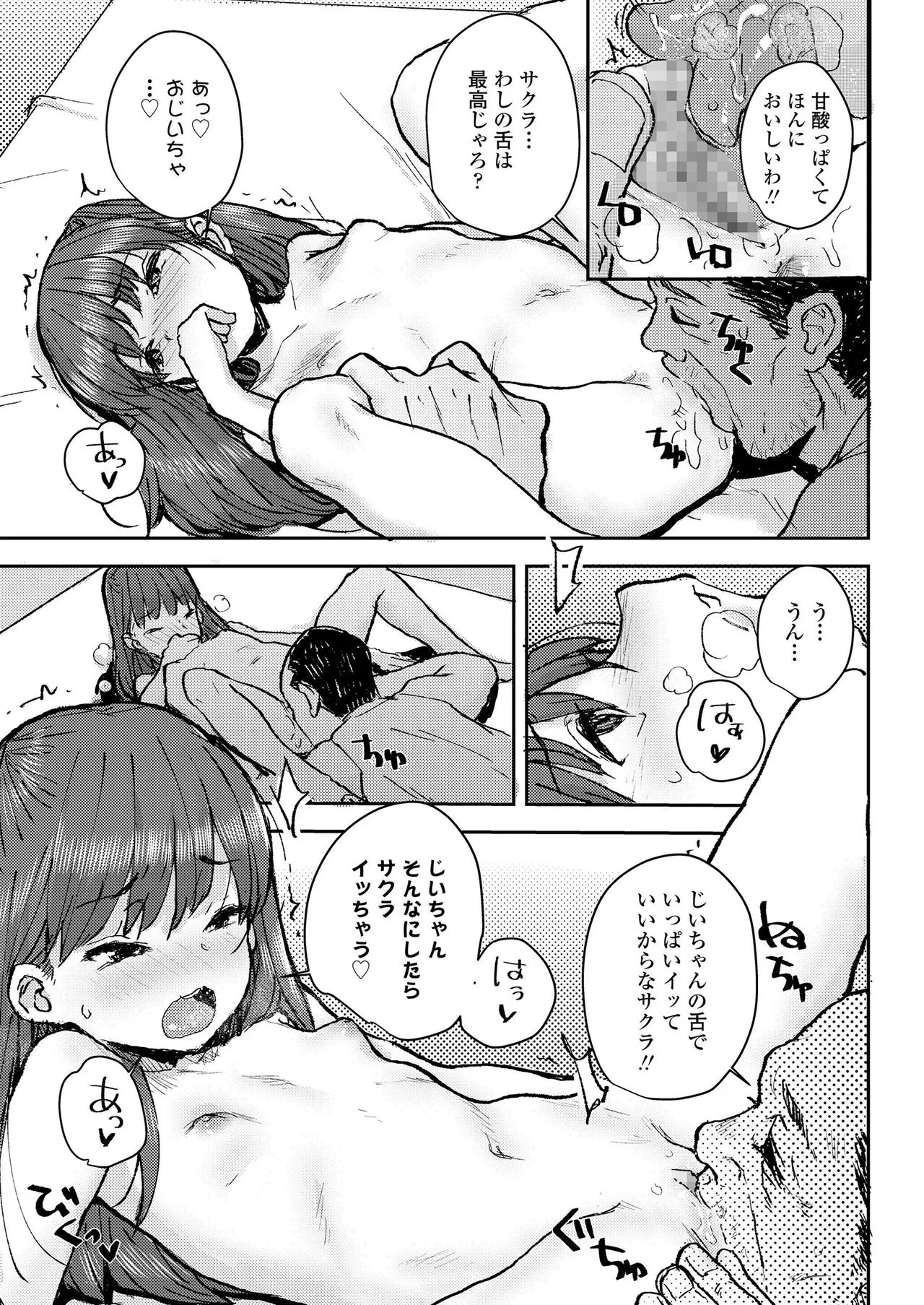 Page 210
