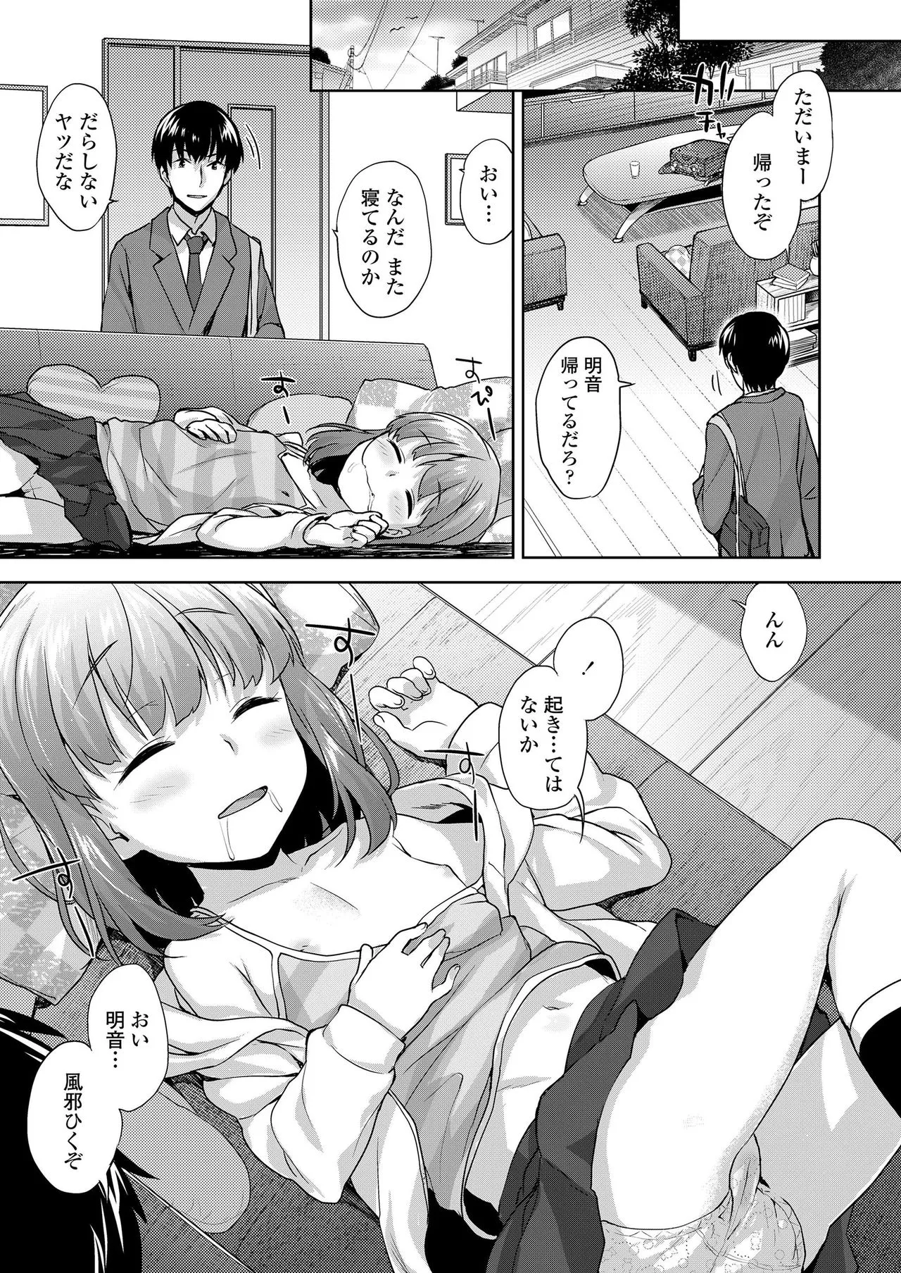 Page 228