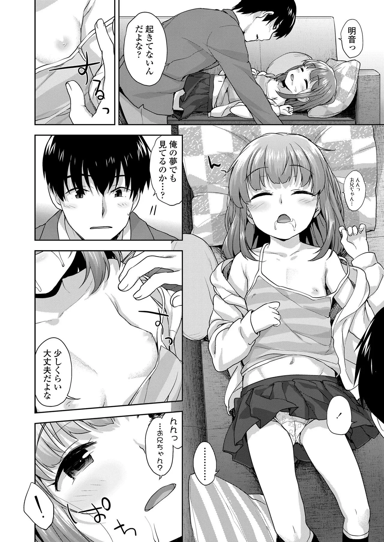 Page 229