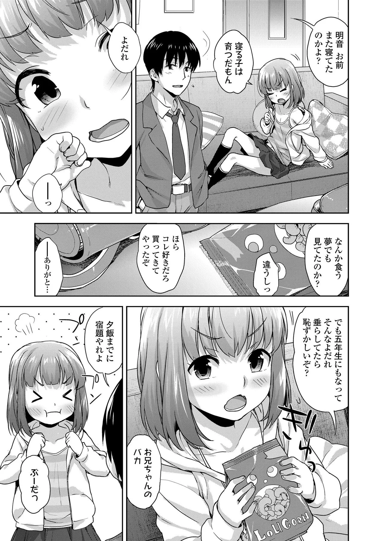 Page 230