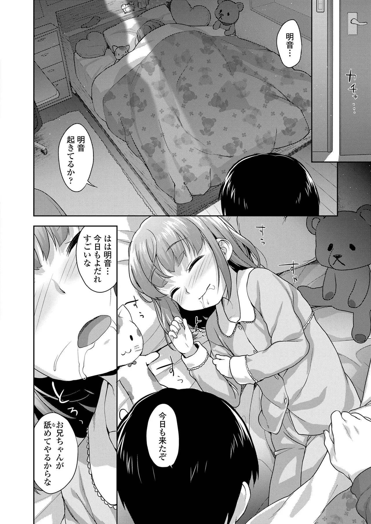Page 231