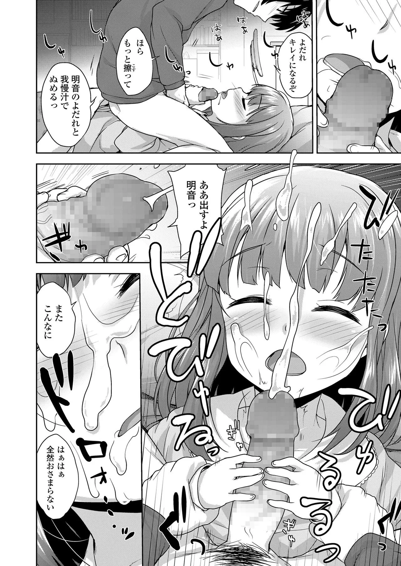 Page 233