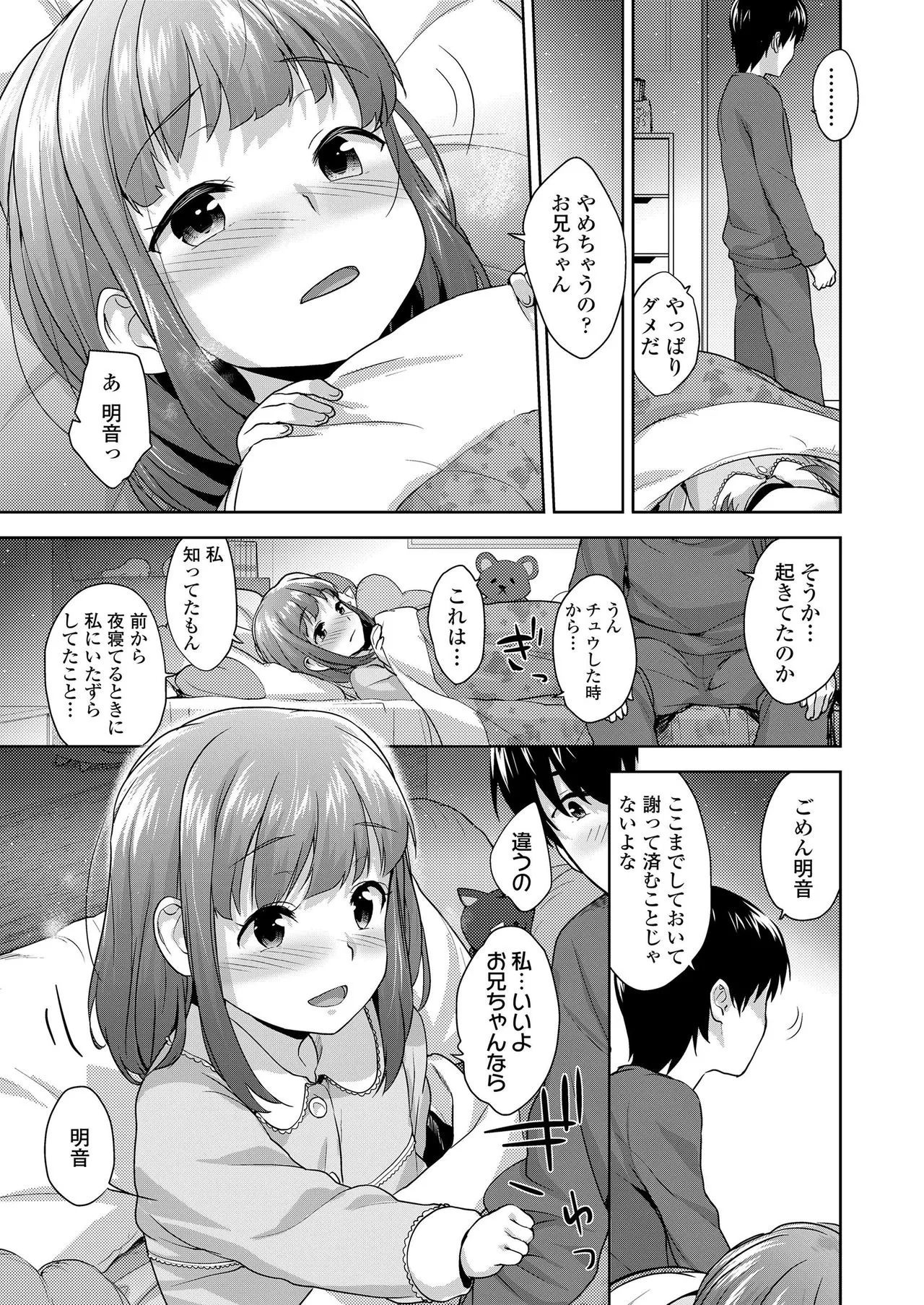 Page 236