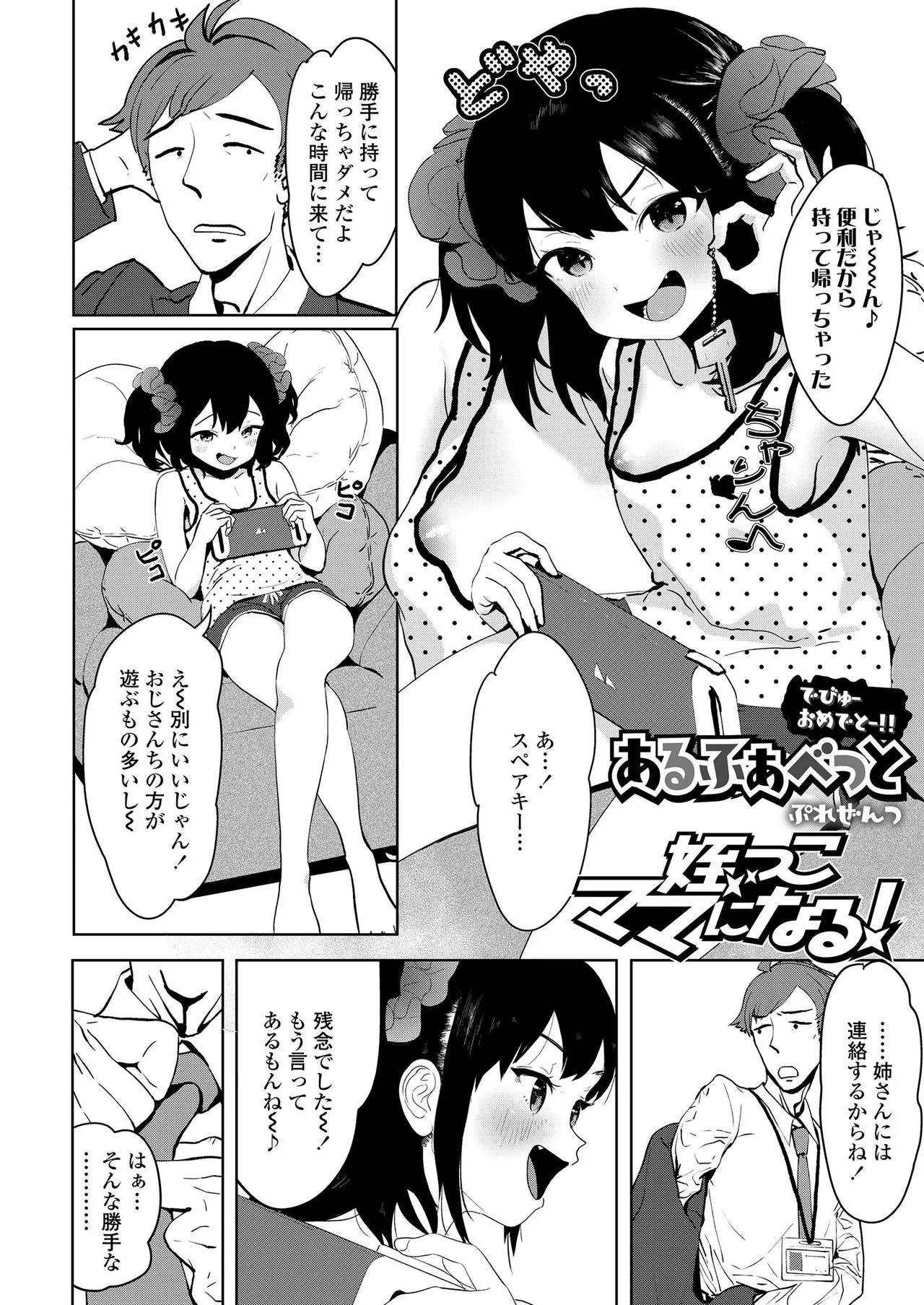 Page 247