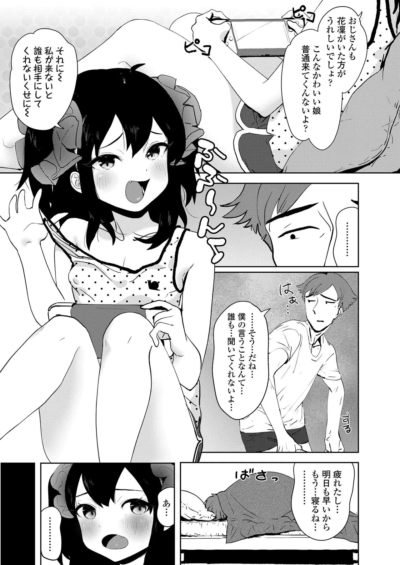 Page 248