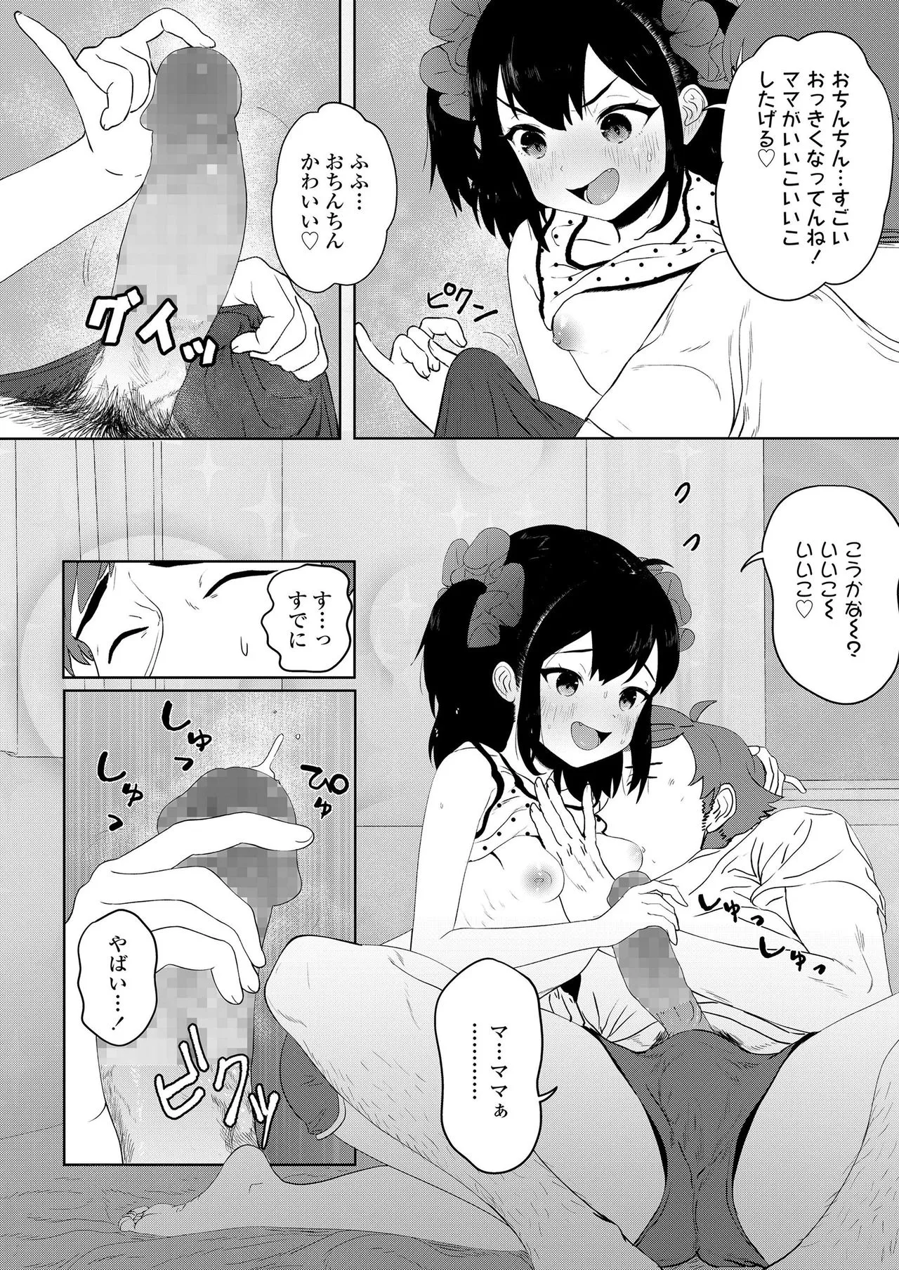 Page 253