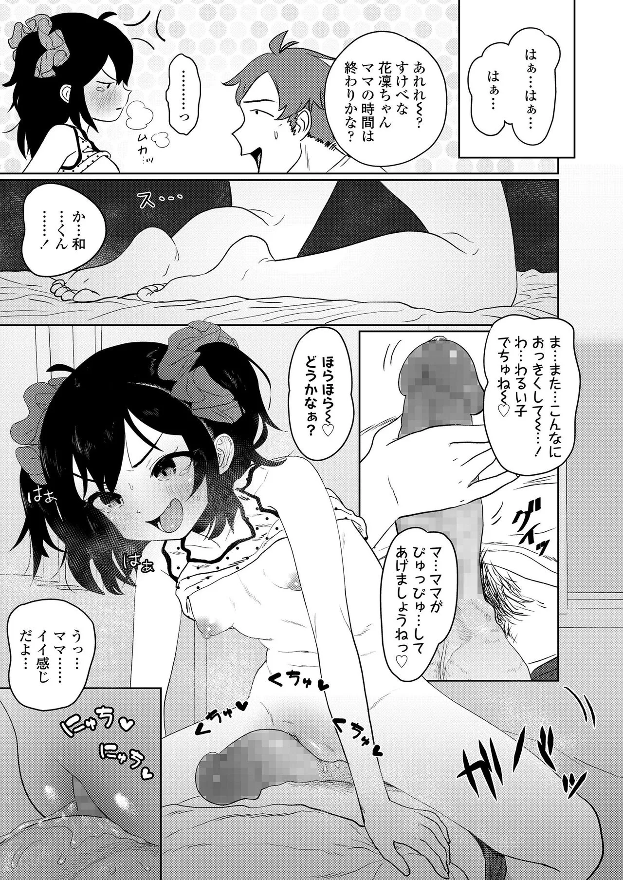Page 258