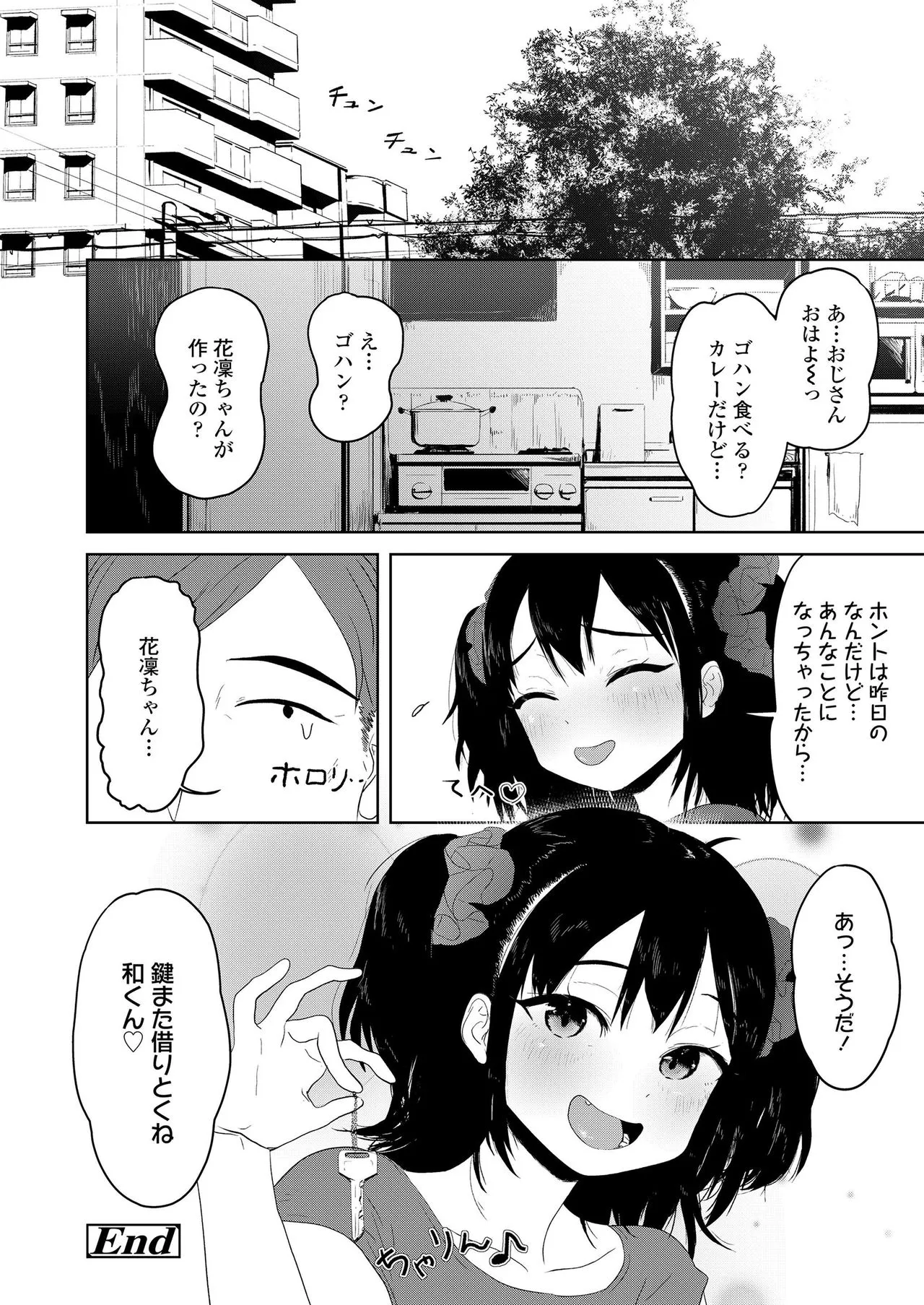 Page 269