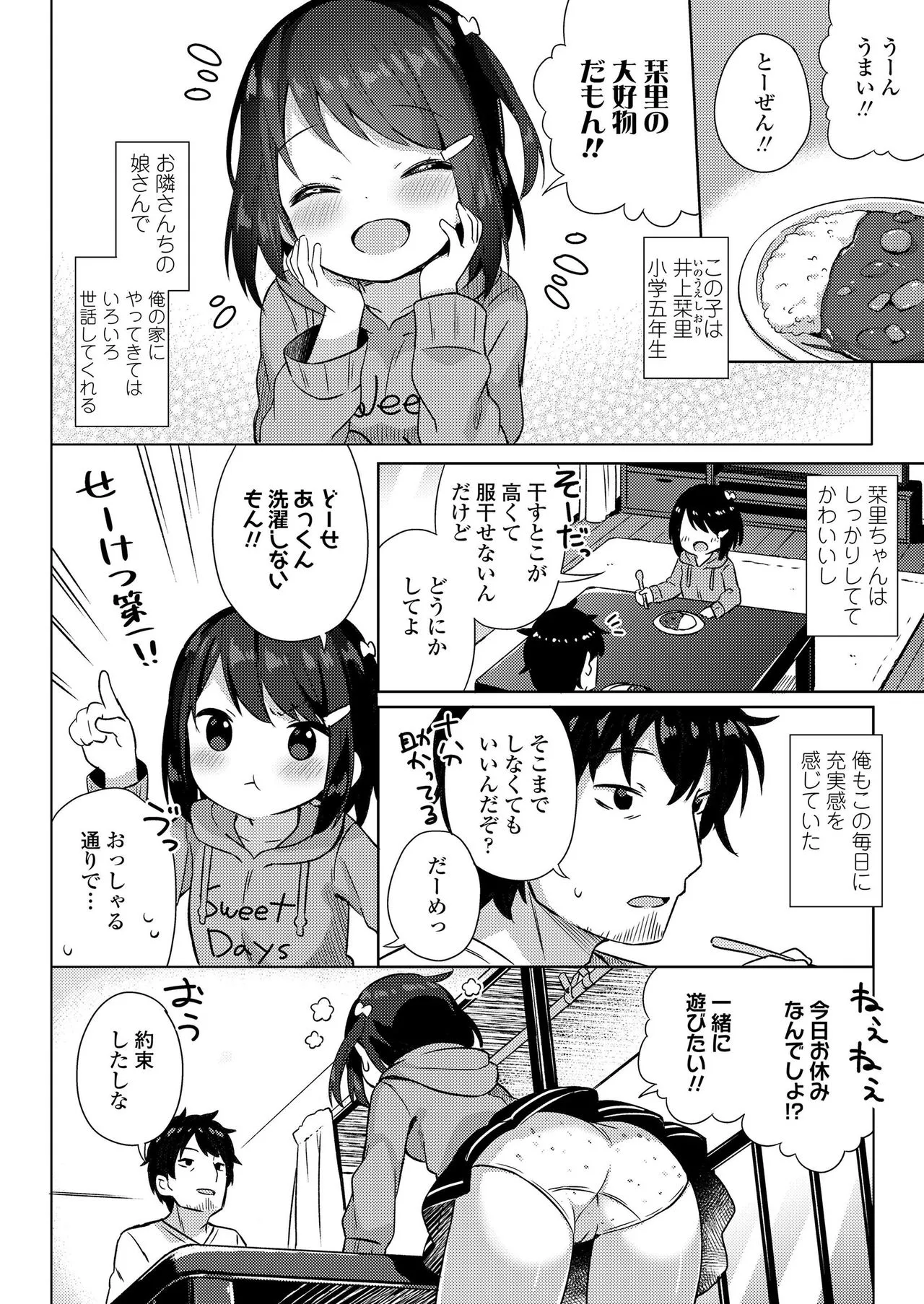 Page 271