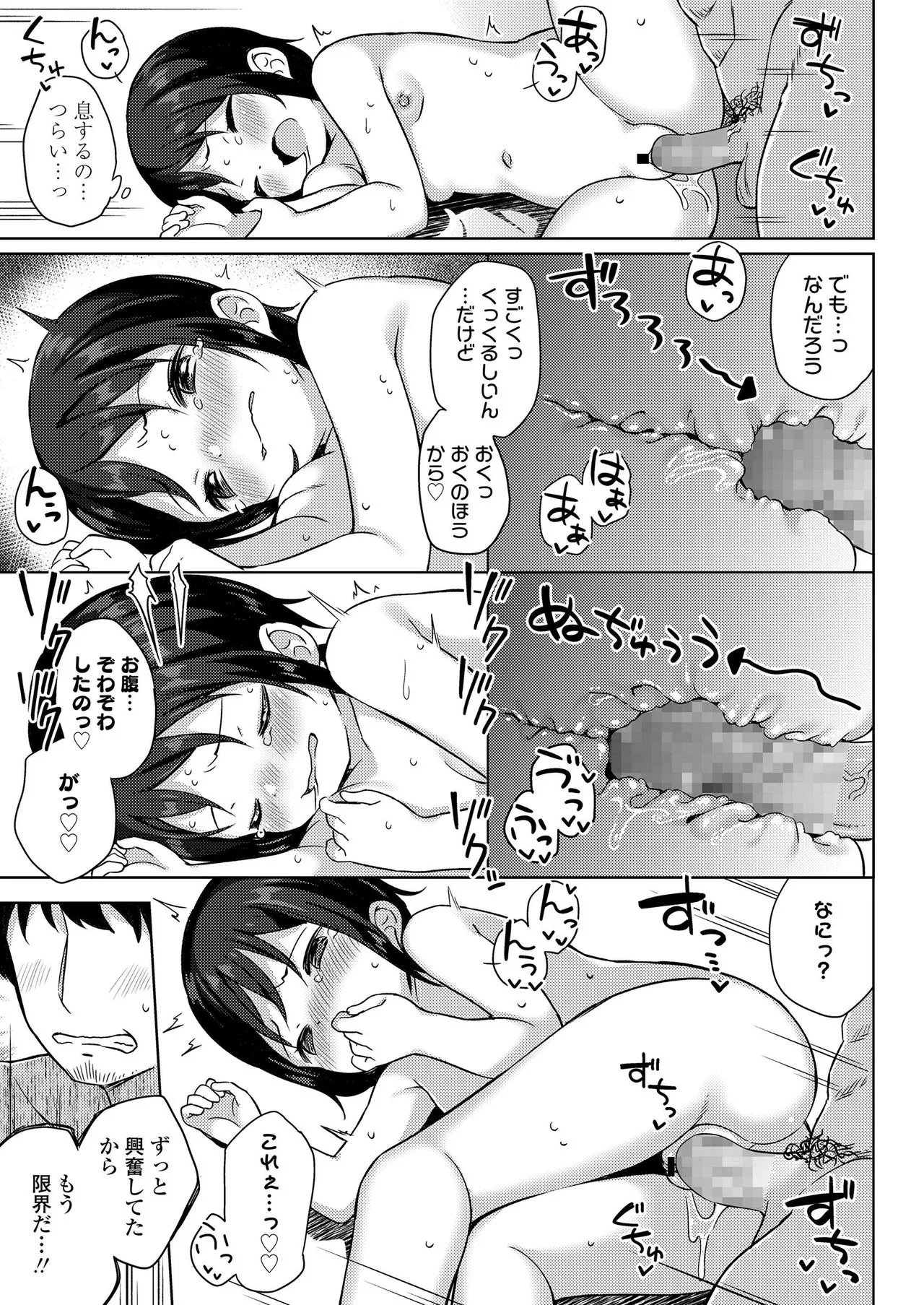 Page 282