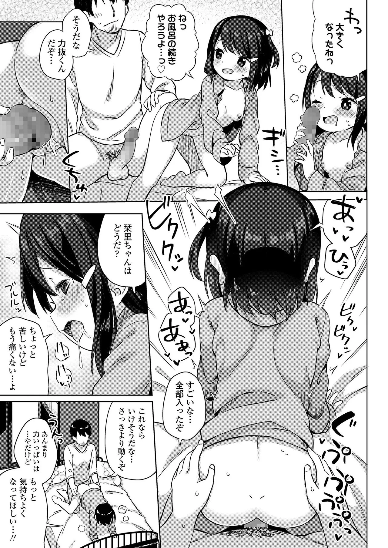 Page 286