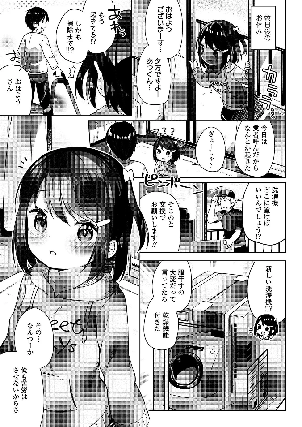 Page 294