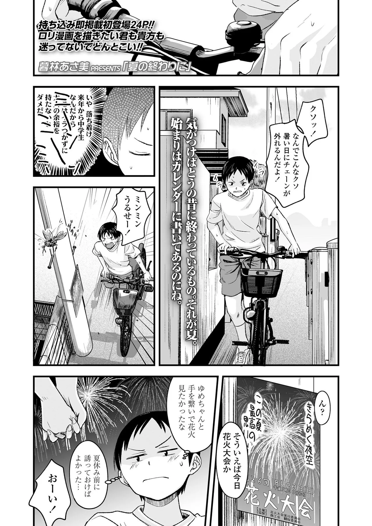 Page 296