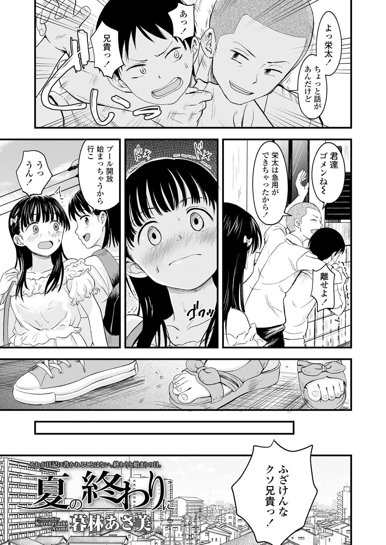 Page 298