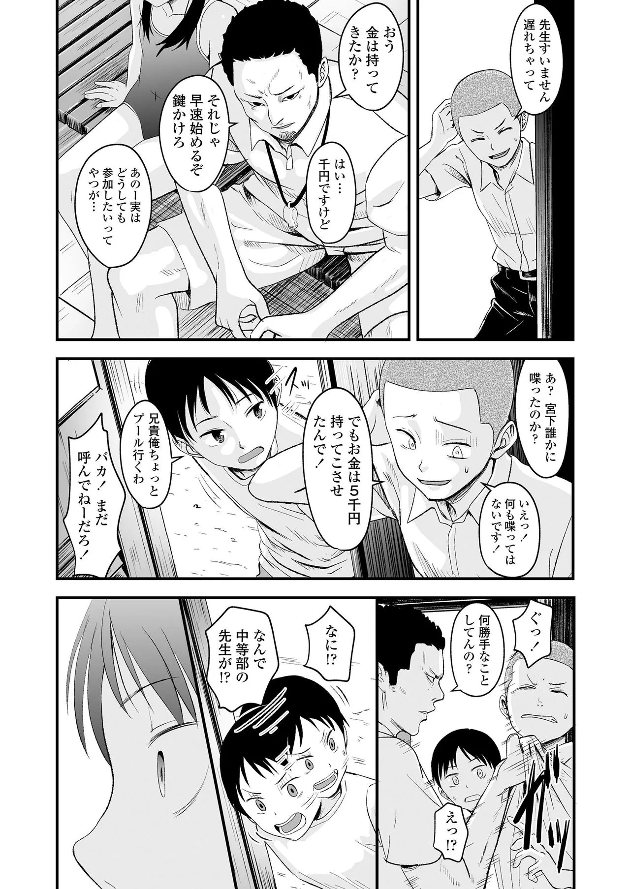 Page 301