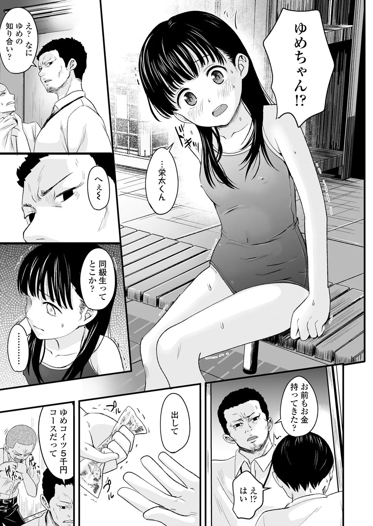 Page 302