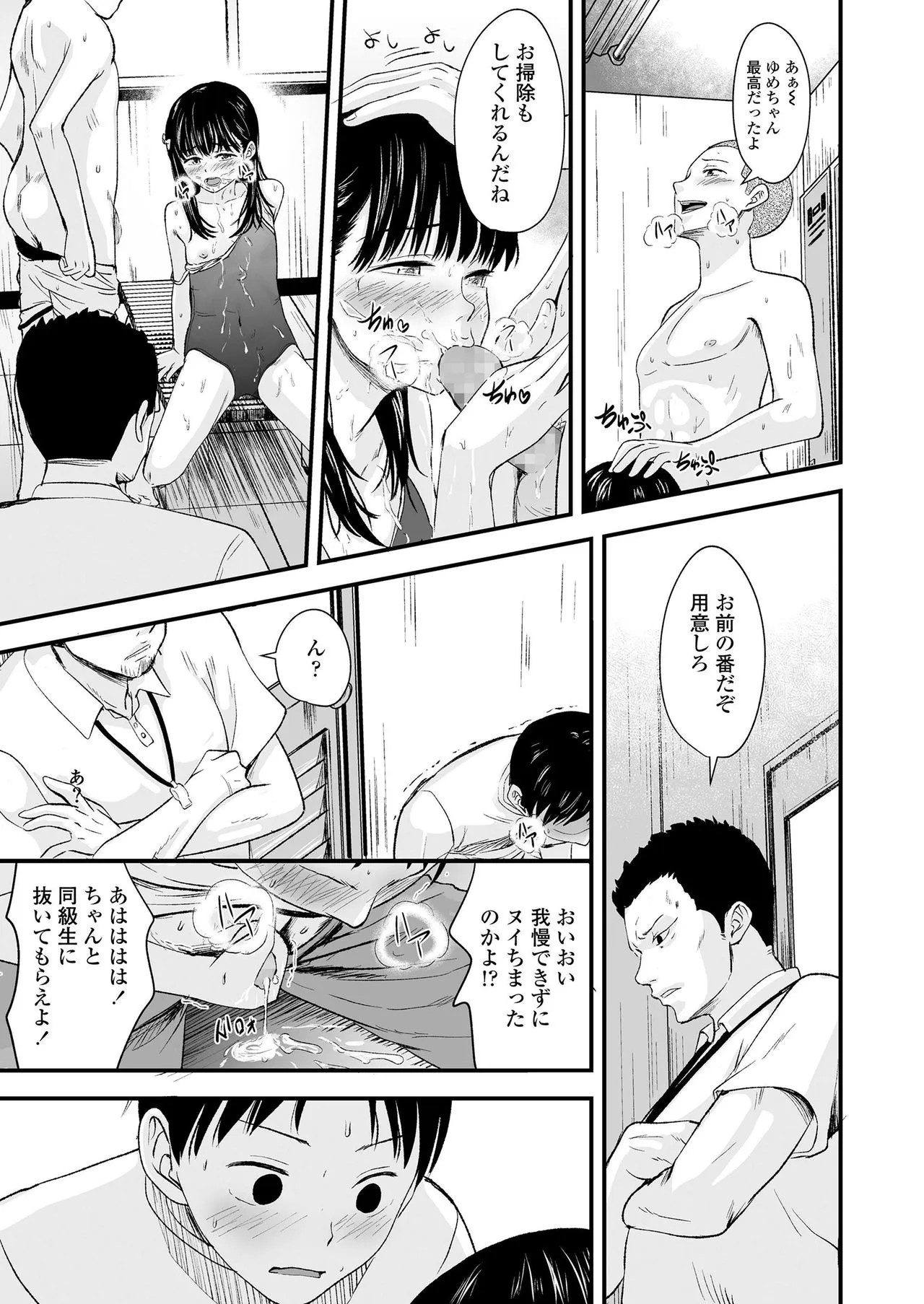 Page 308