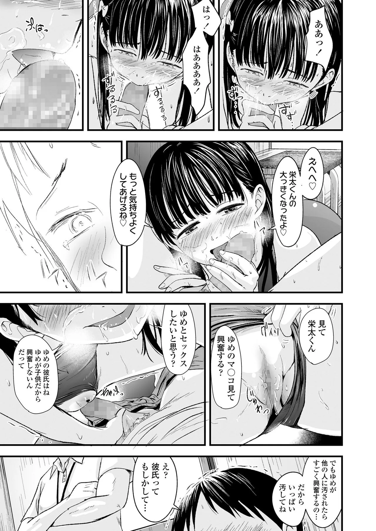Page 310