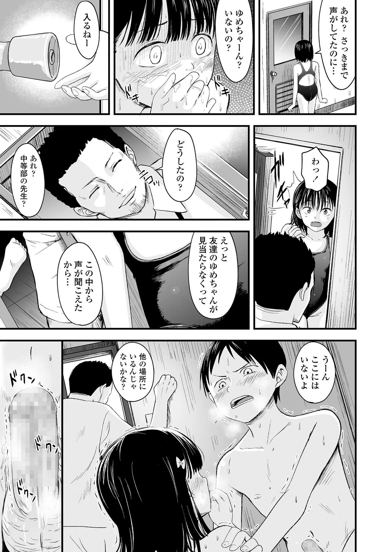 Page 312