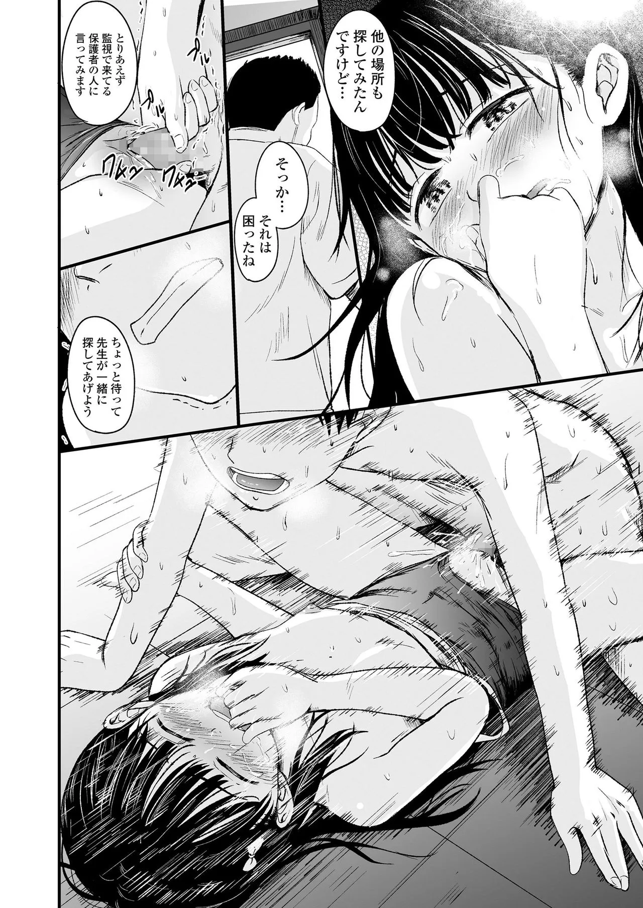 Page 313