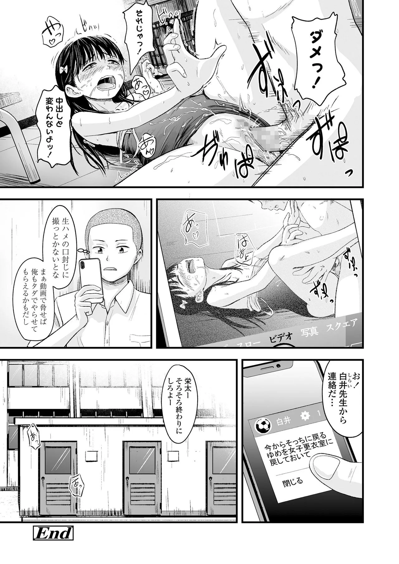 Page 319
