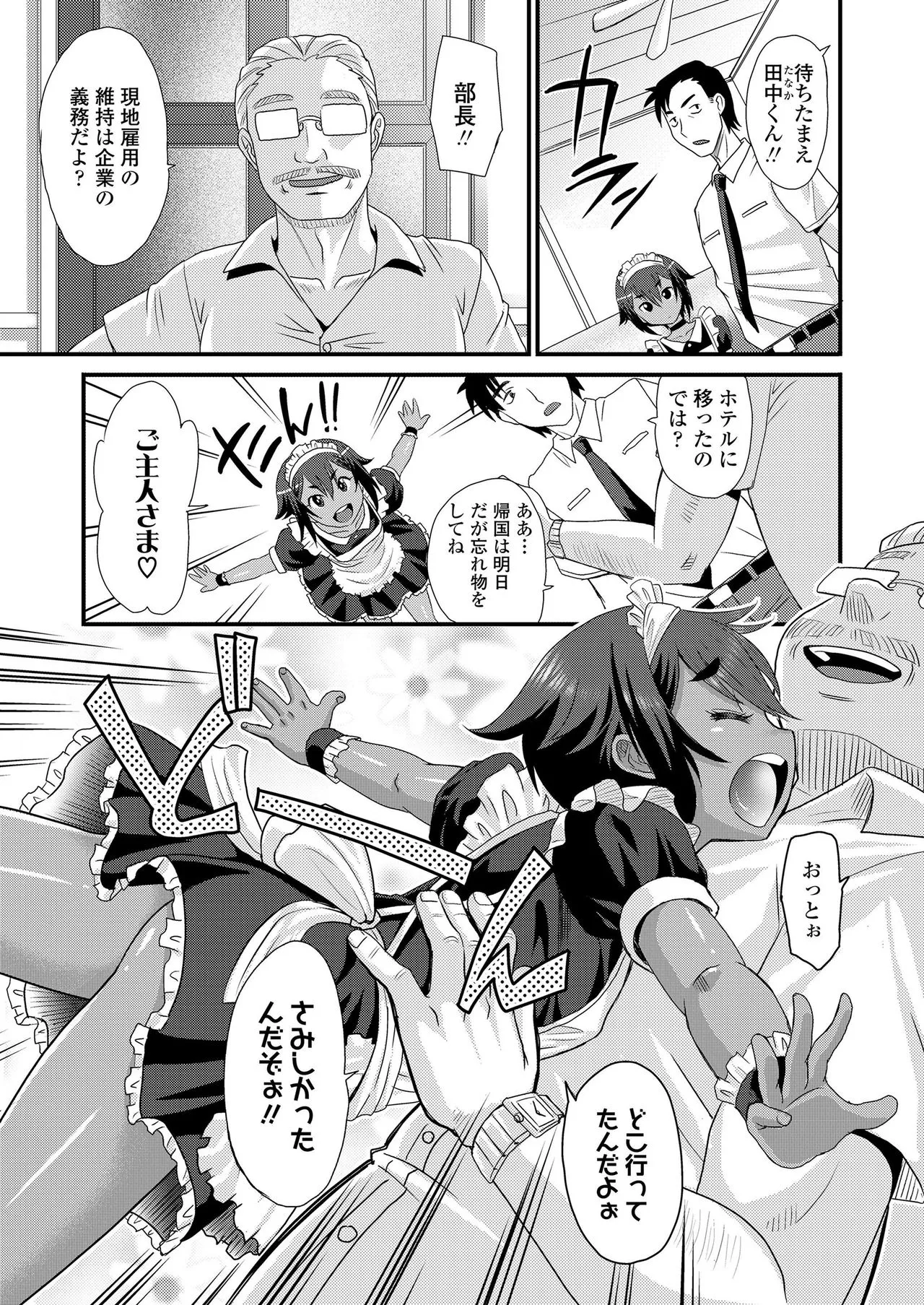 Page 322