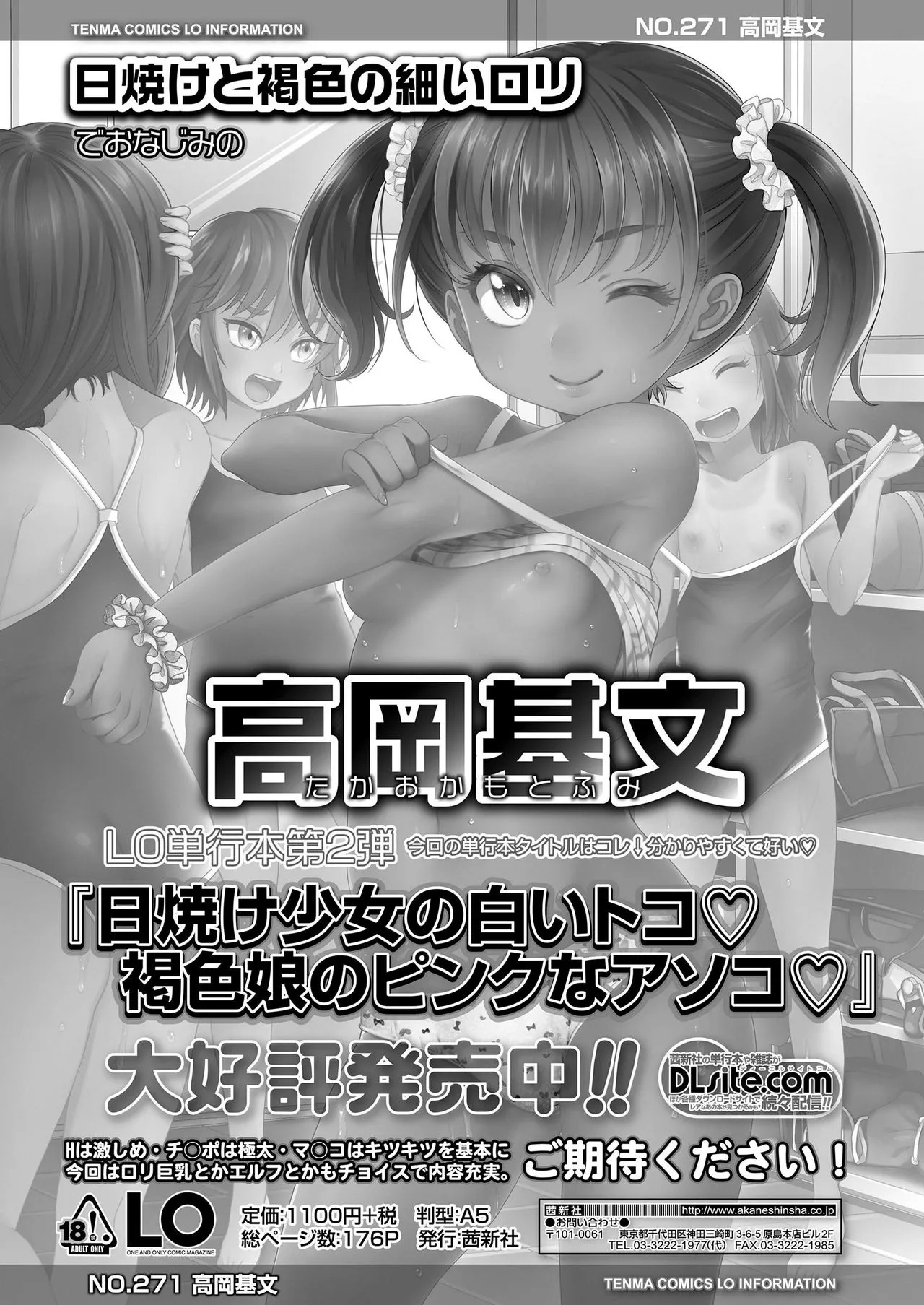 Page 340