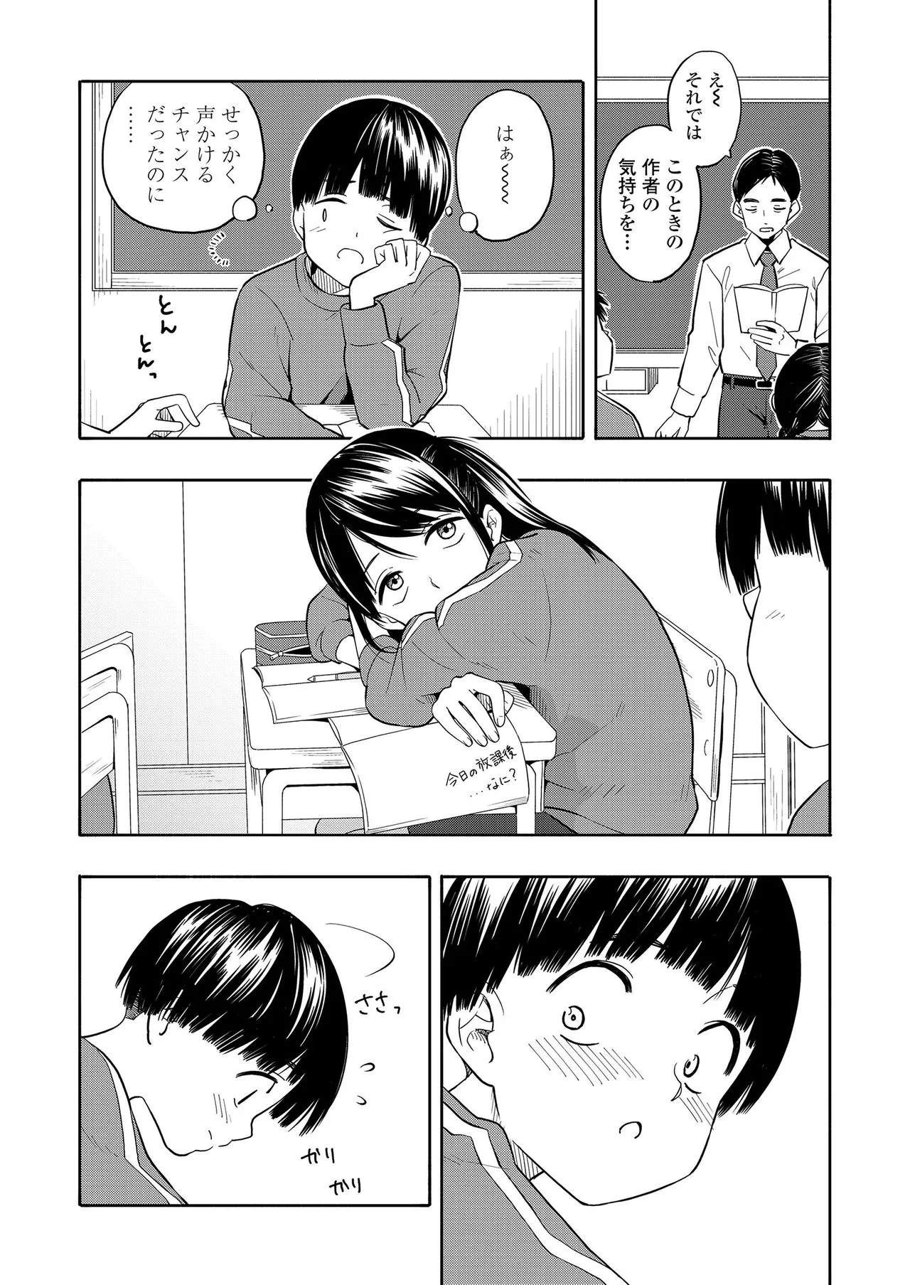 Page 345