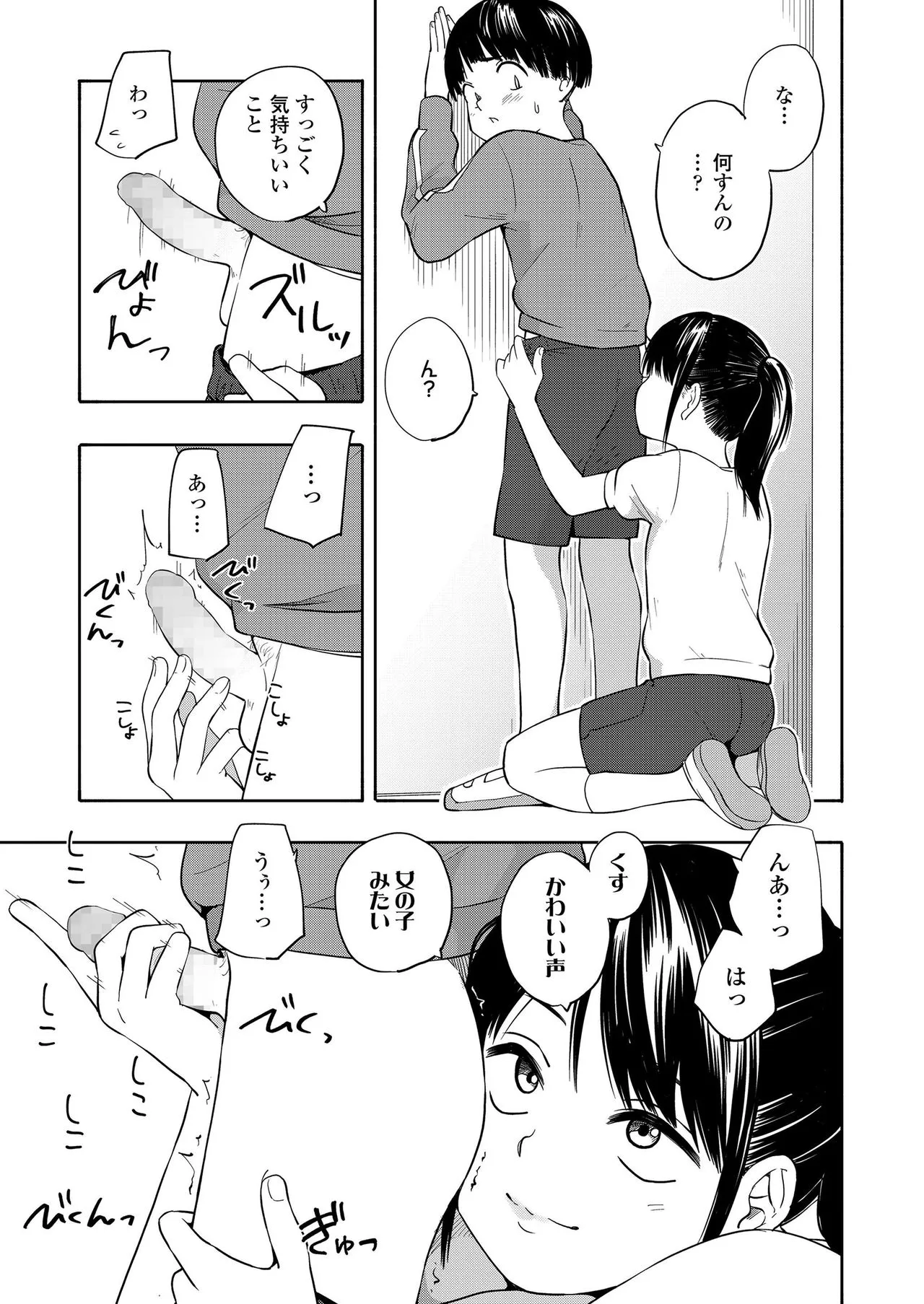 Page 350