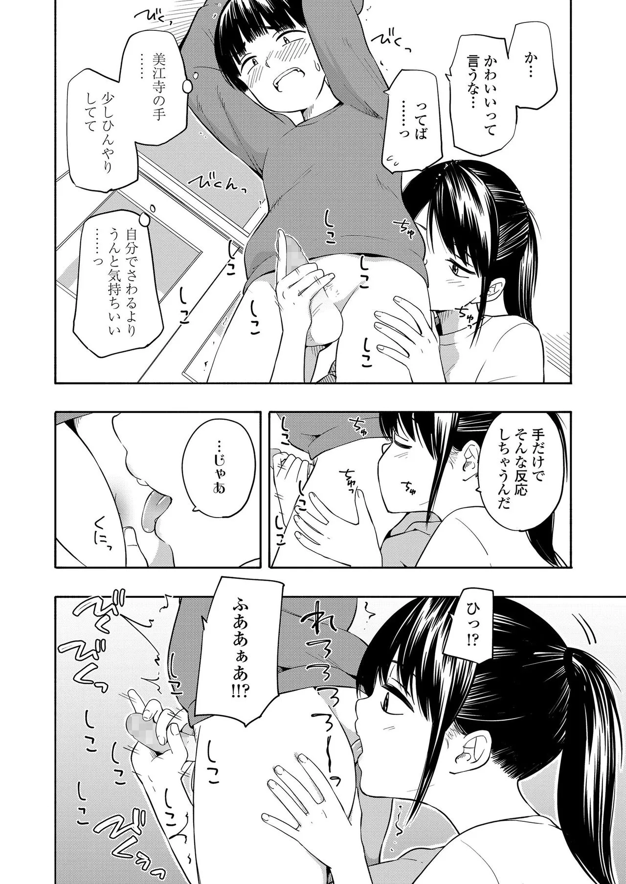 Page 351