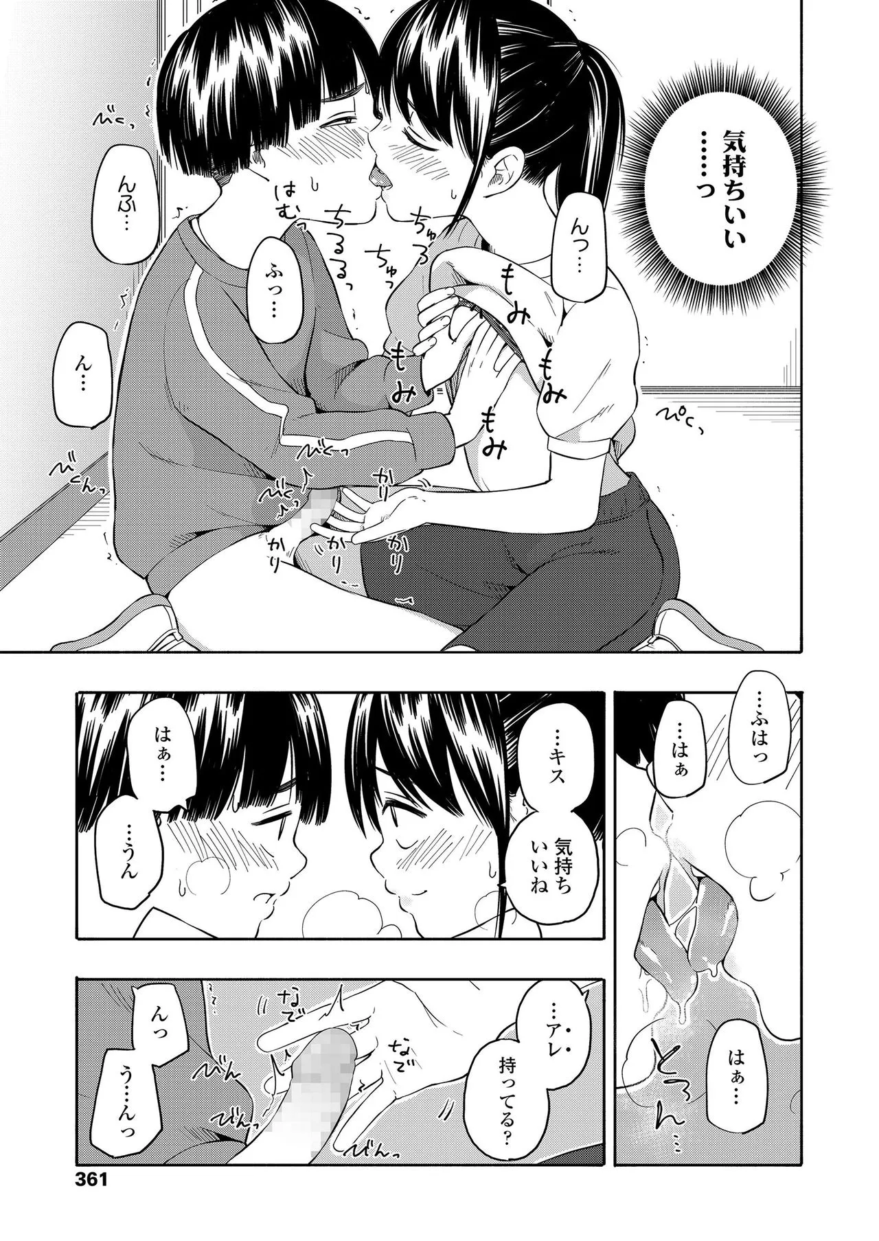 Page 360